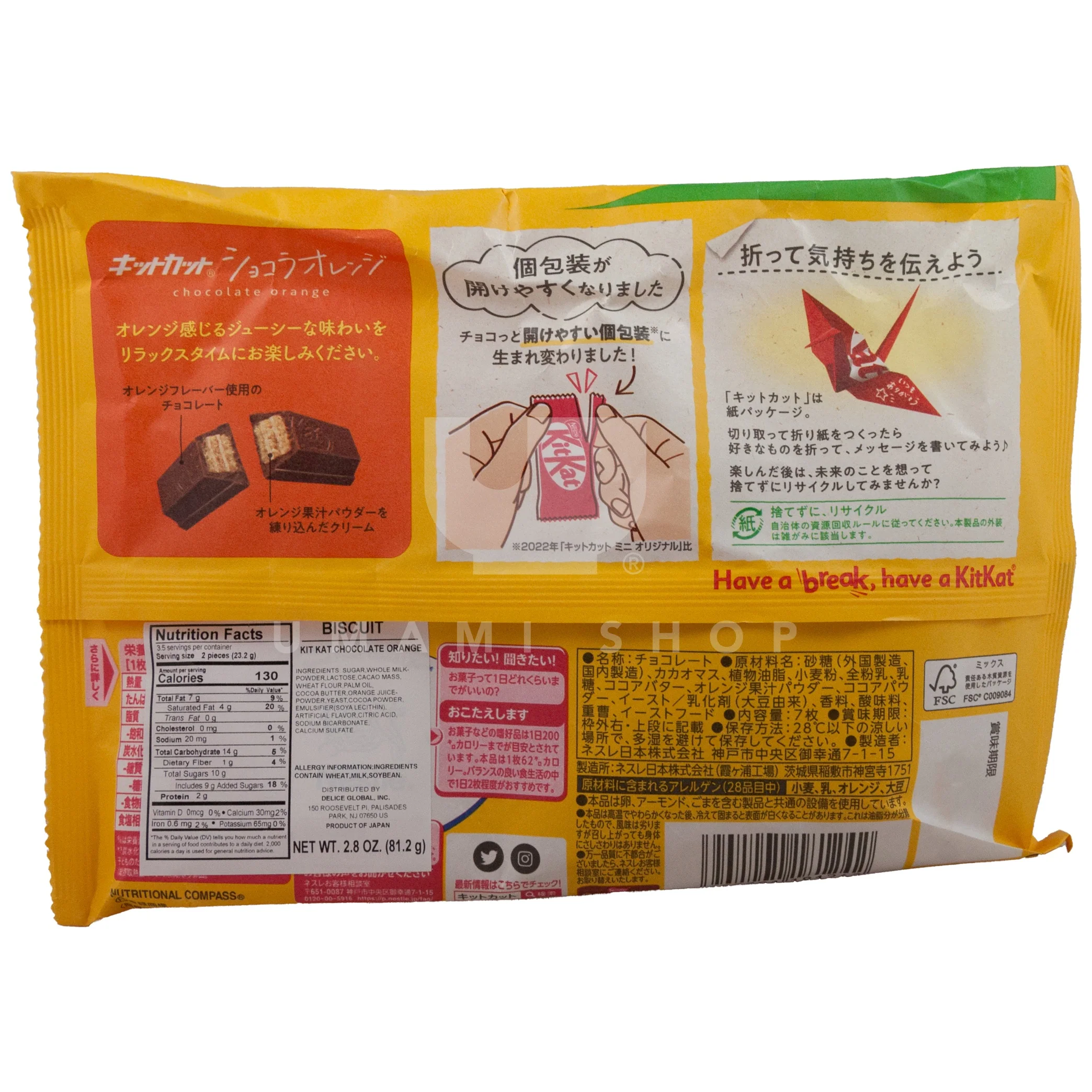 Kit Kat Choco-Orange (Mini) 10Pcs - Image 2