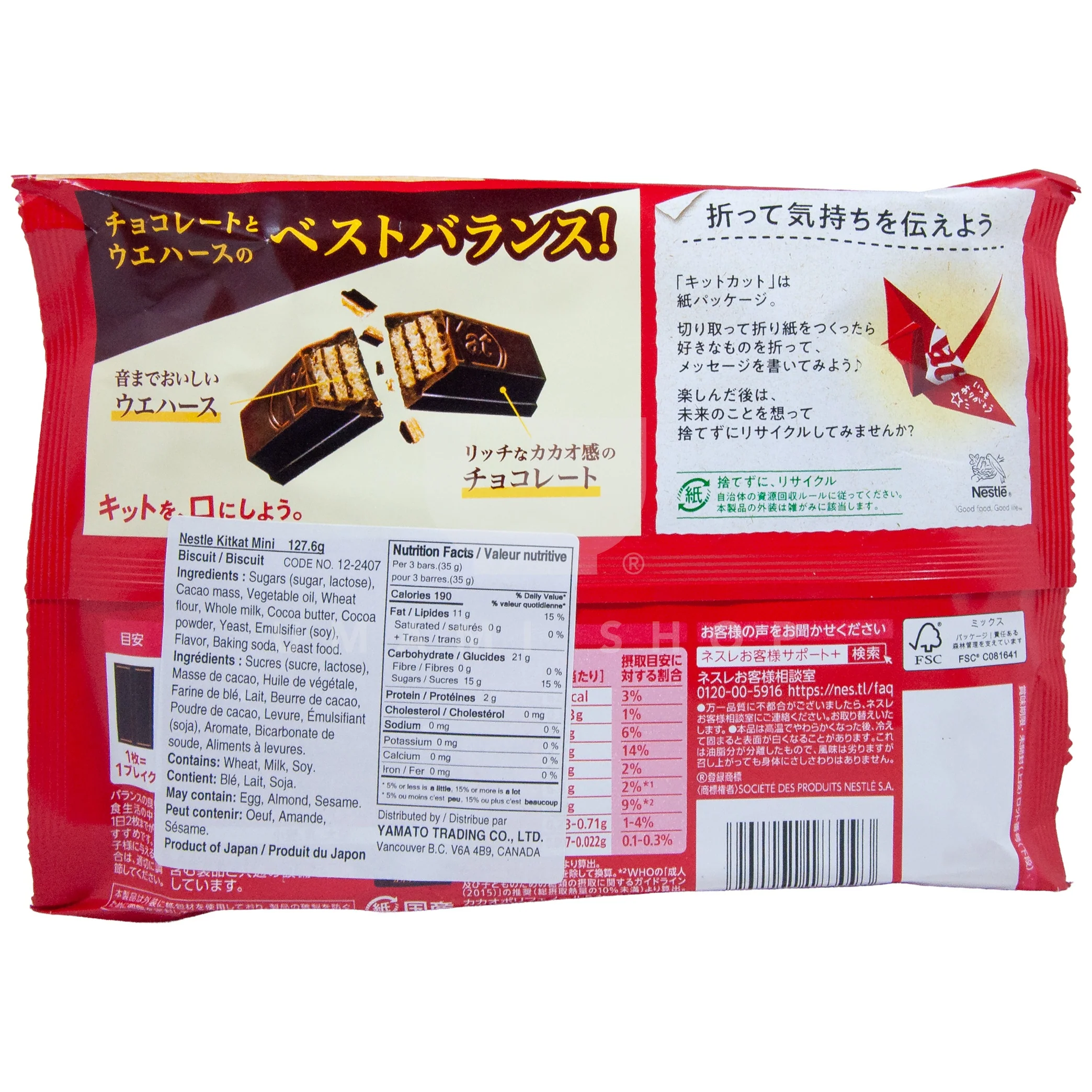 Kit Kat Chocolate "Original" 11xPcs - Image 2
