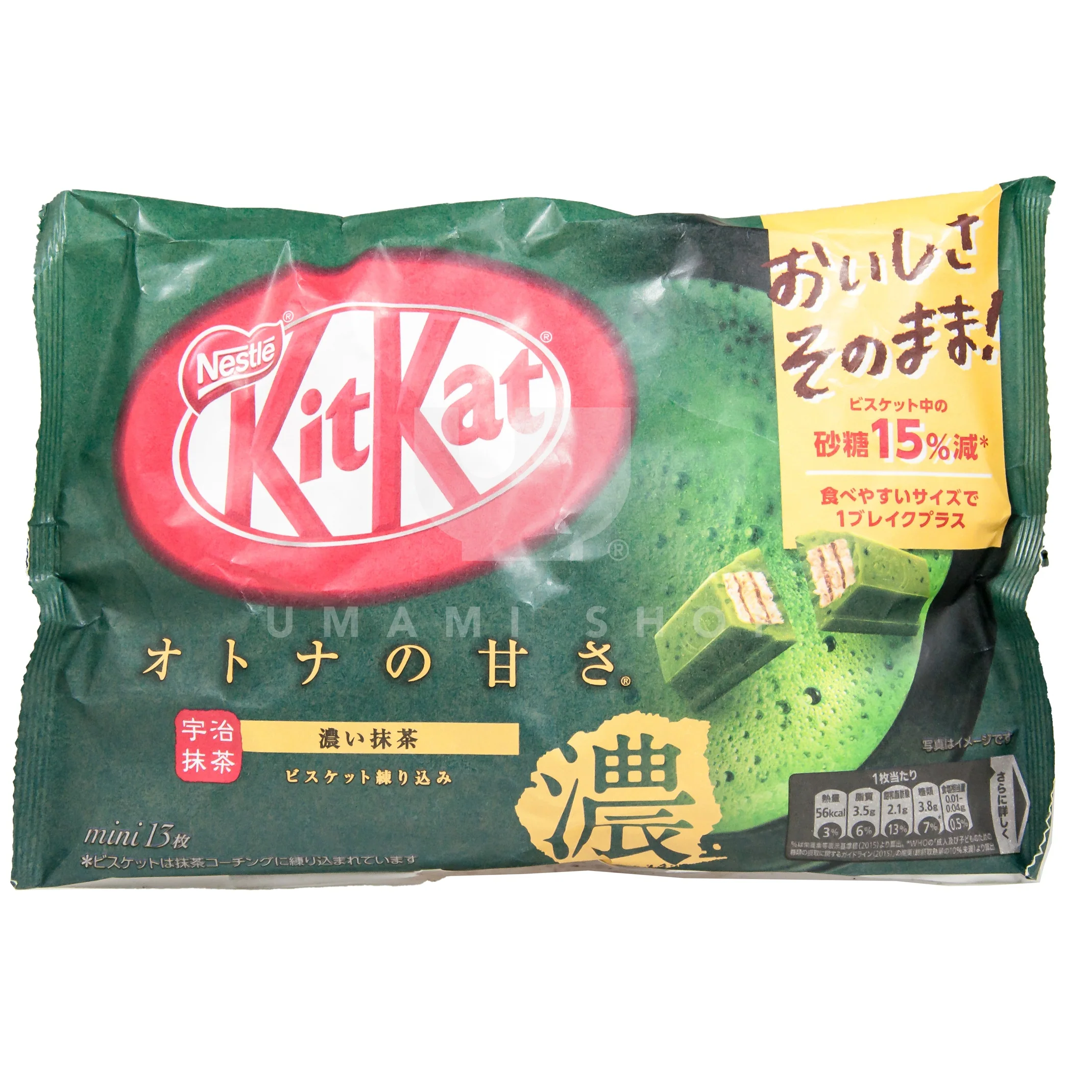 Kit Kat Double Matcha 10Pcs