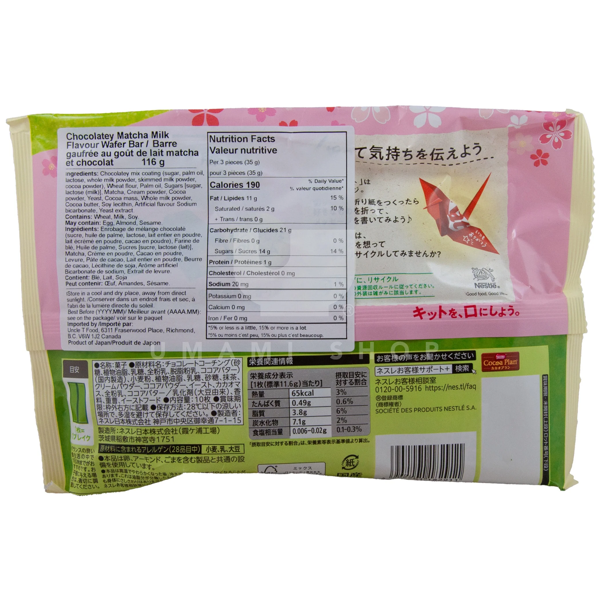 Kit Kat Matcha Latte 10Pcs - Image 2