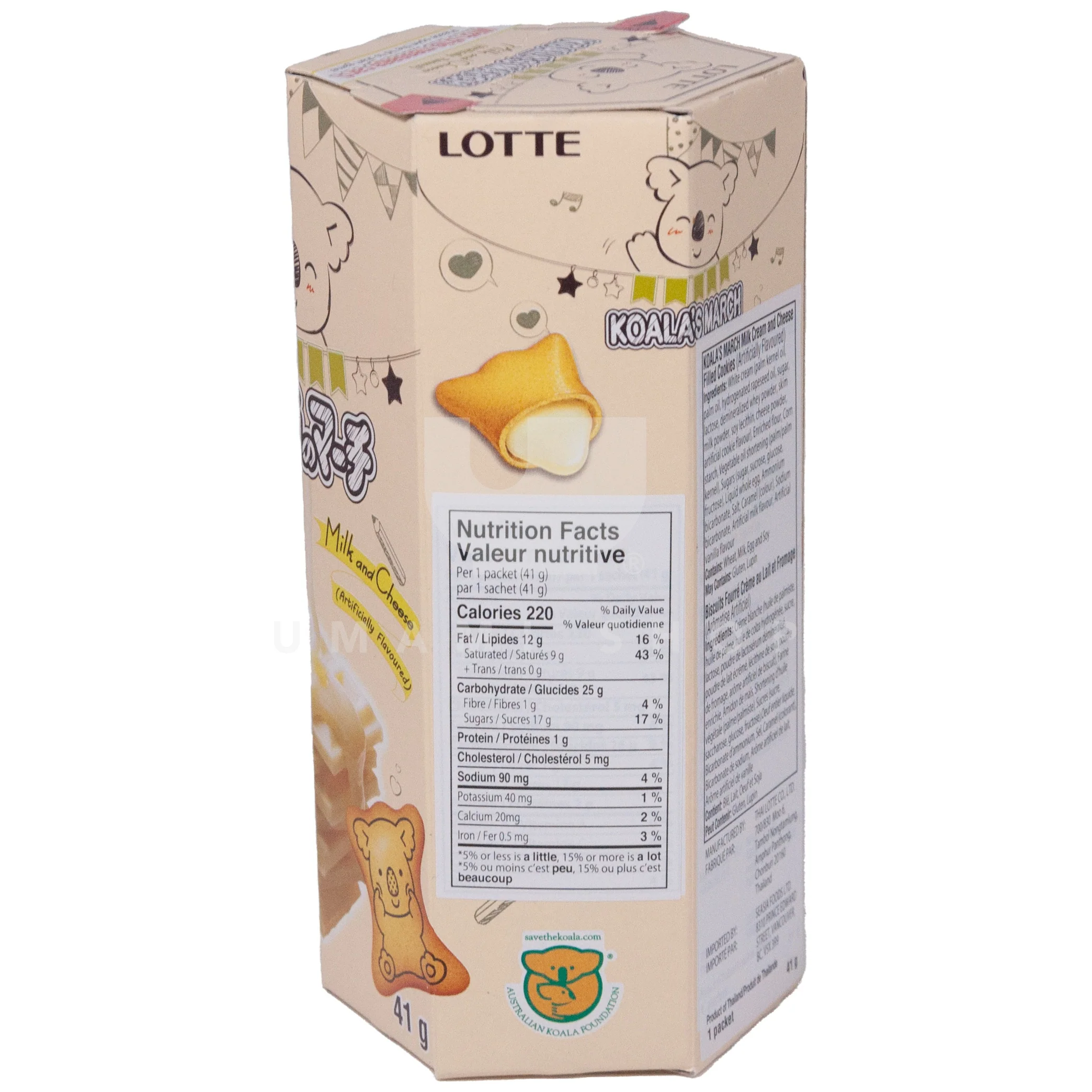 Koala Biscuit Milk & Cheese - Image 2