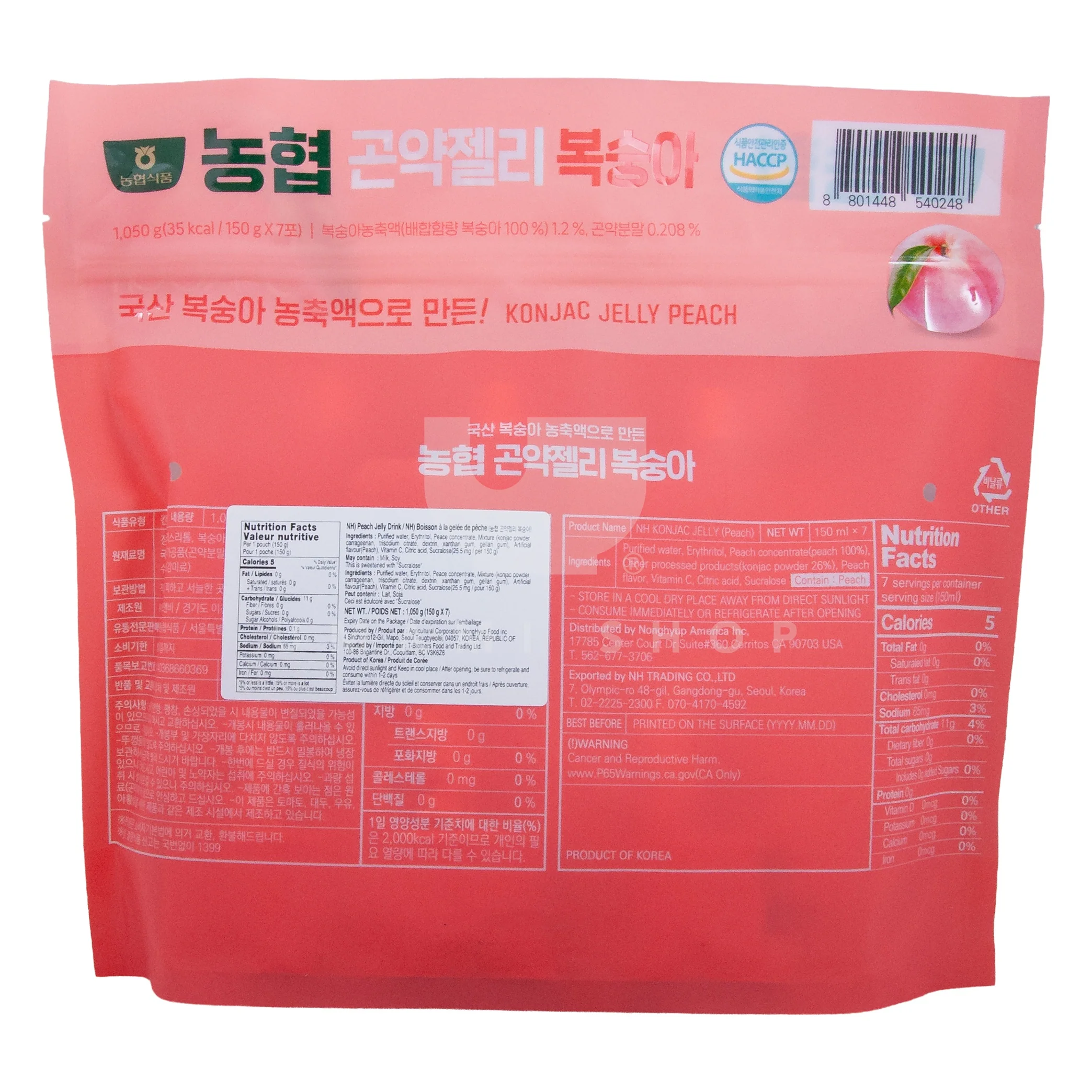 Konjac Jelly Peach (Squeeze) 7xPack - Image 2