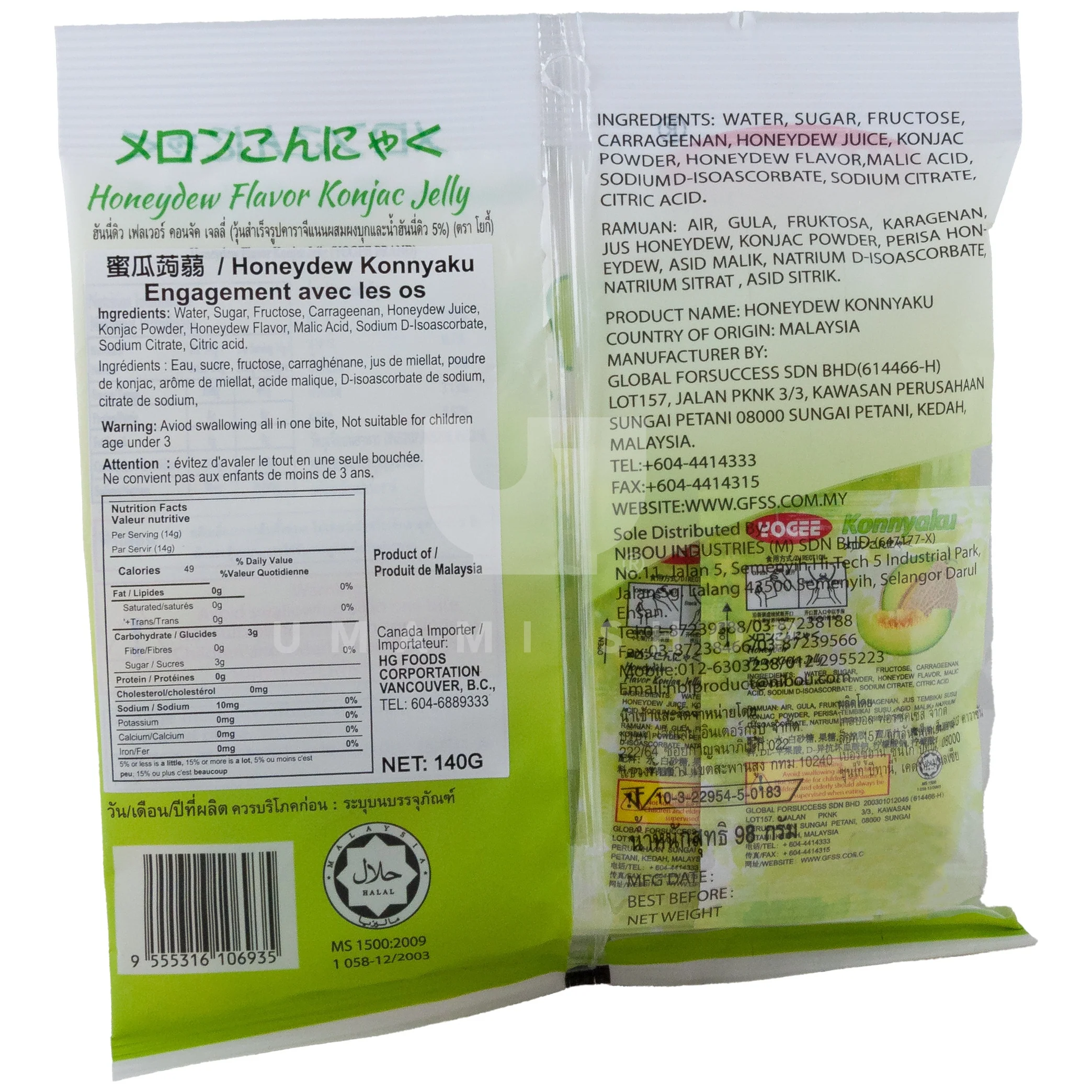 Konnyaku Honeydew - Image 2