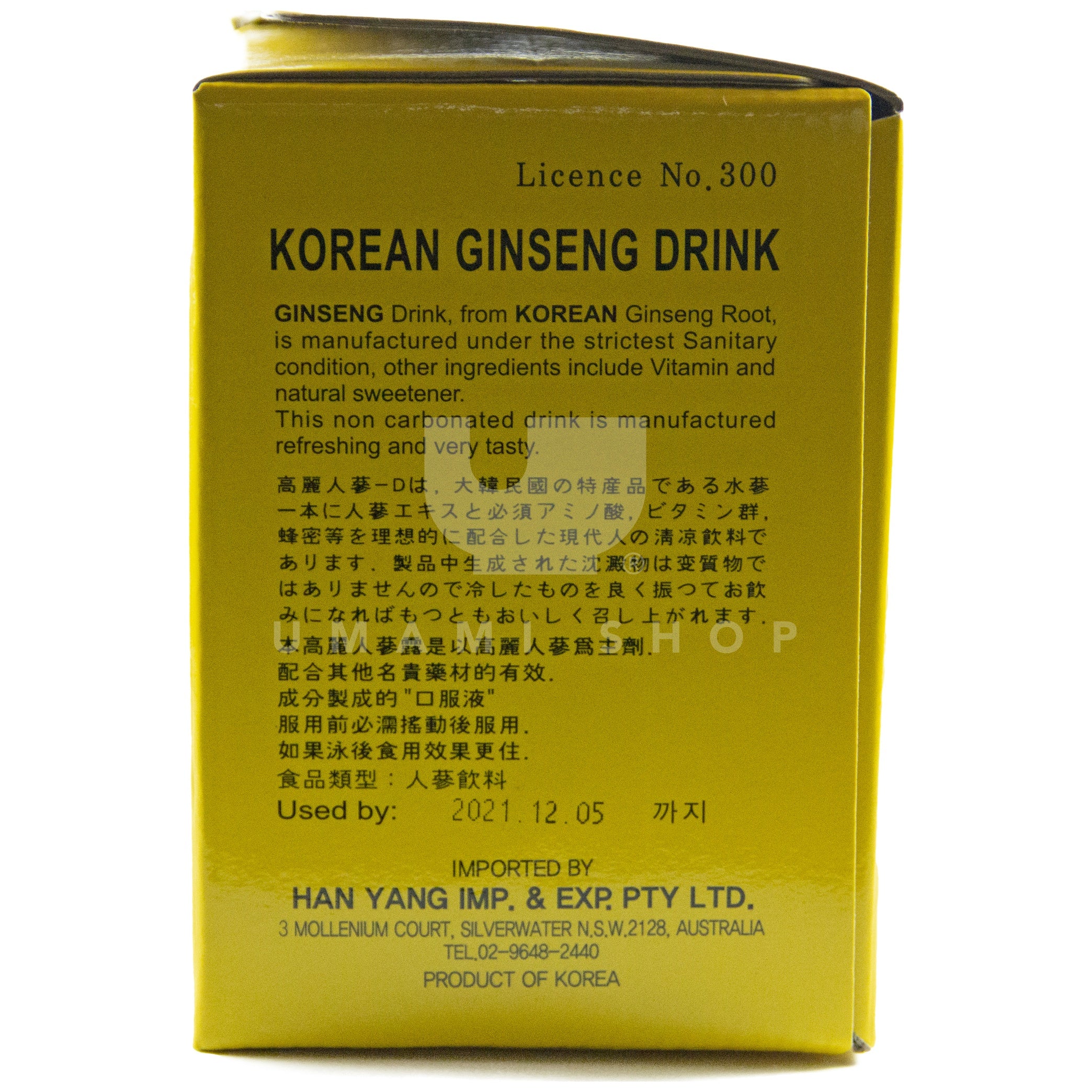 Korean Ginseng Drink Single - Image 2
