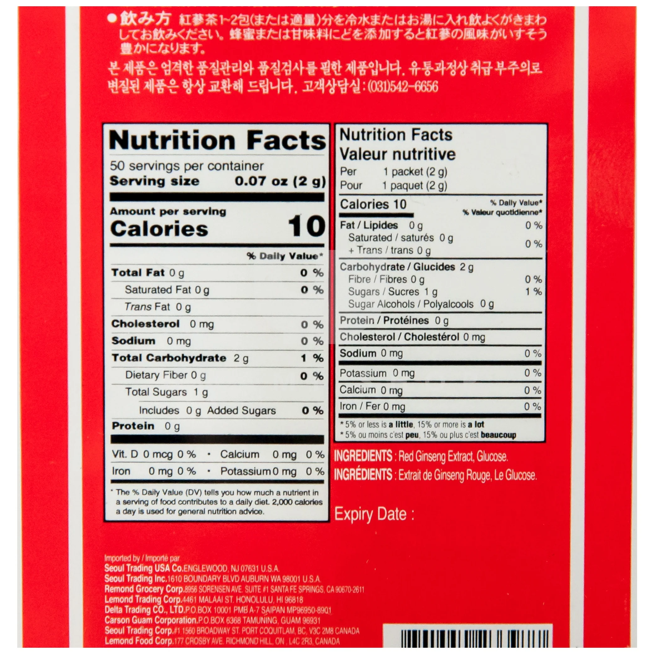 Korean Red Ginseng Tea - Image 2