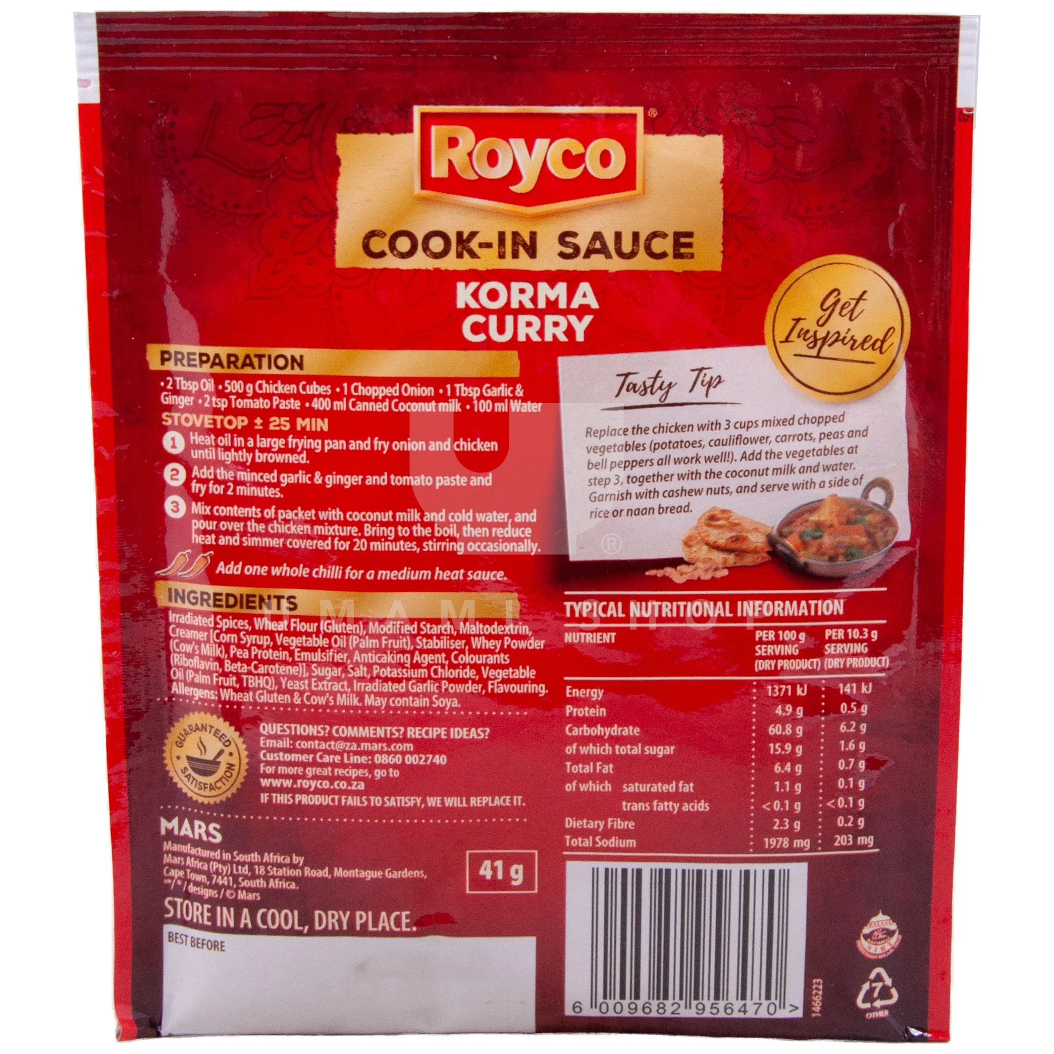 Korma Curry - Image 2