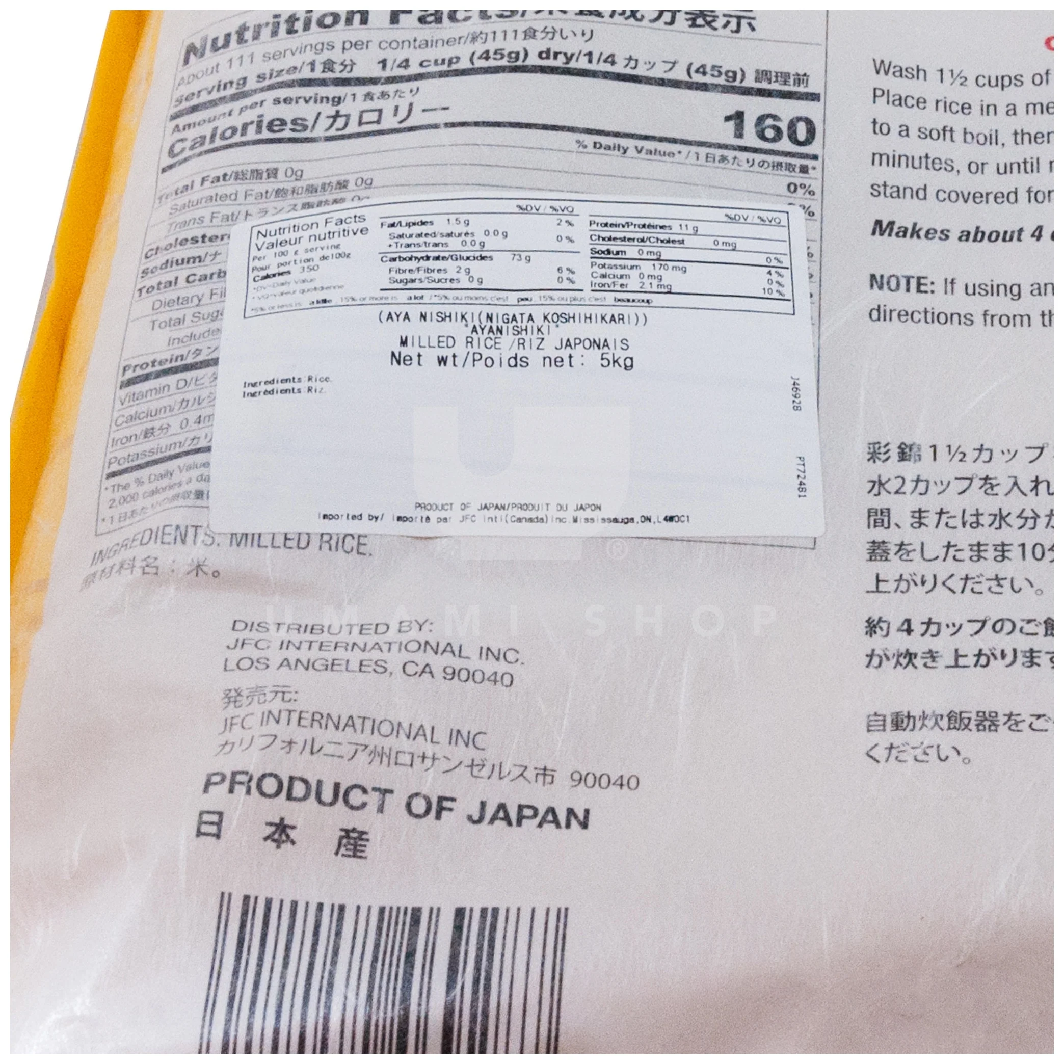 Koshikari Rice Premium from Japan 11Lbs - Image 2