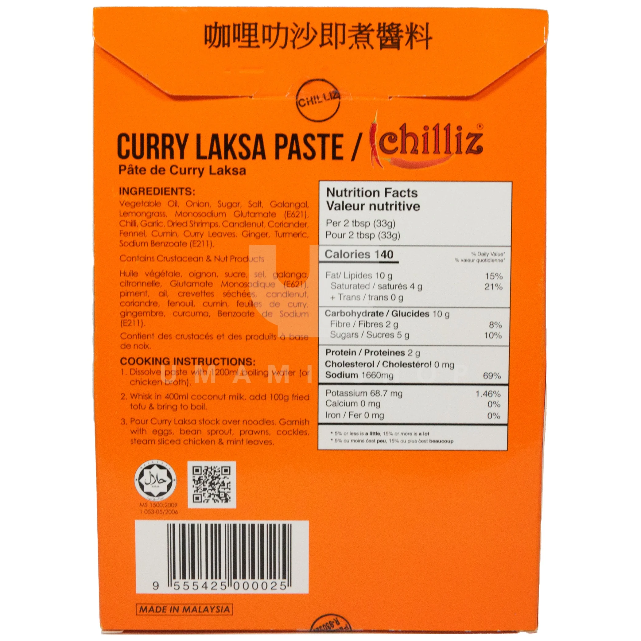 Laksa Curry Paste Chilliz - Image 2