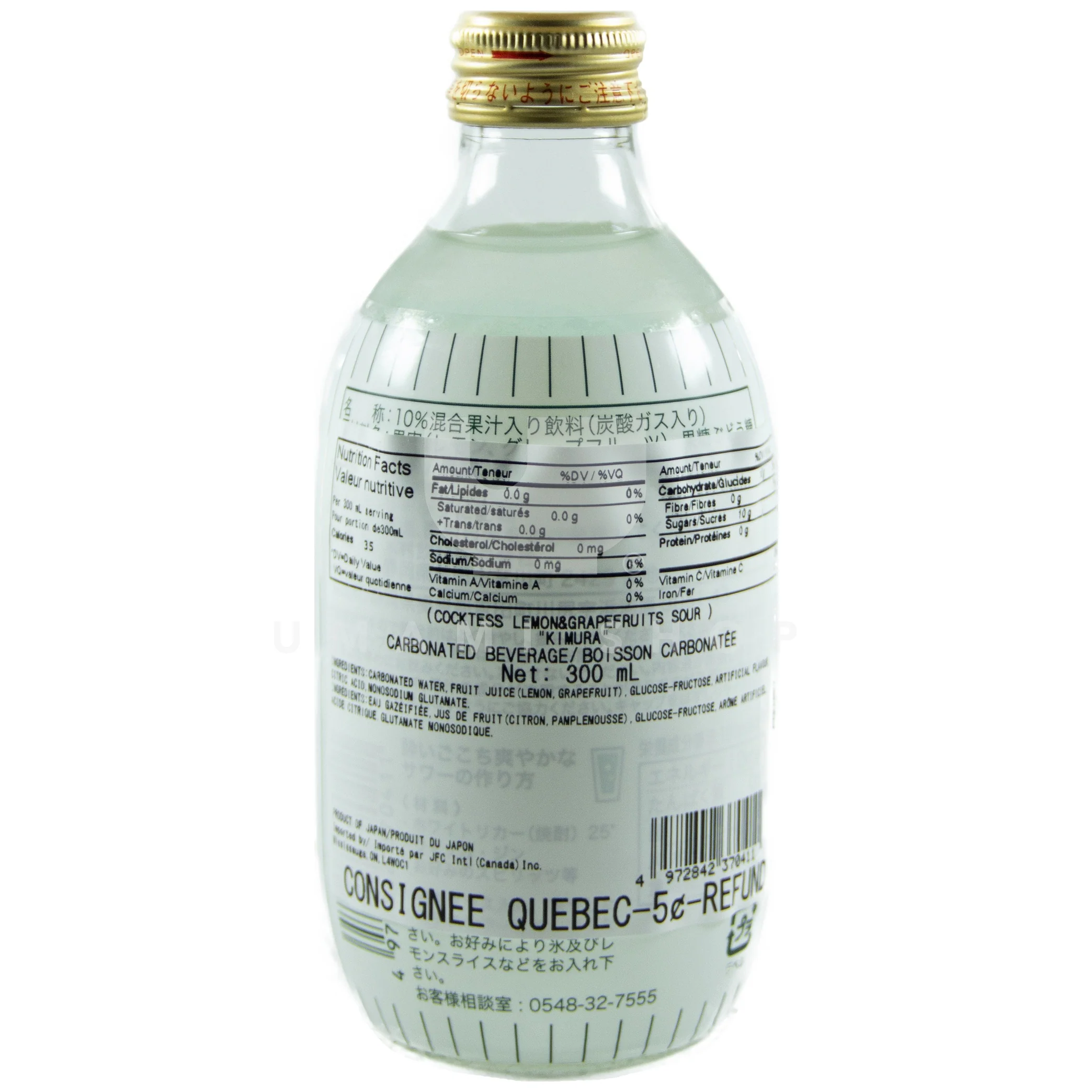 Lemon & Grapefruit Sour Drink - Image 2