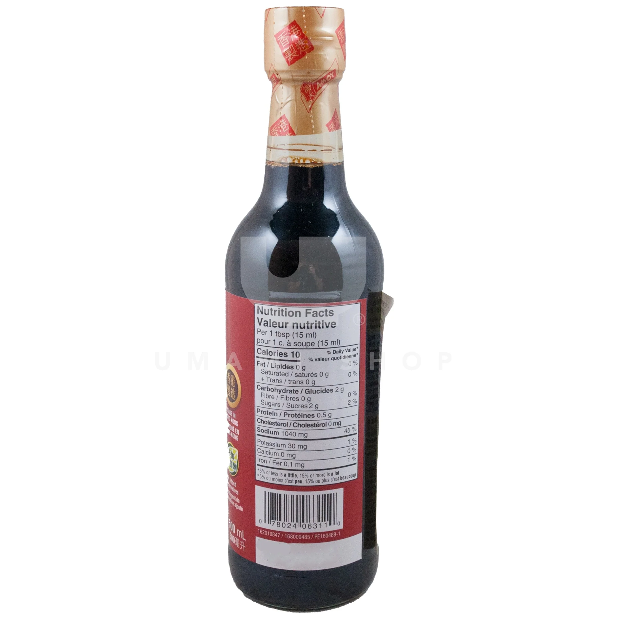 Light Soy Sauce - Image 2