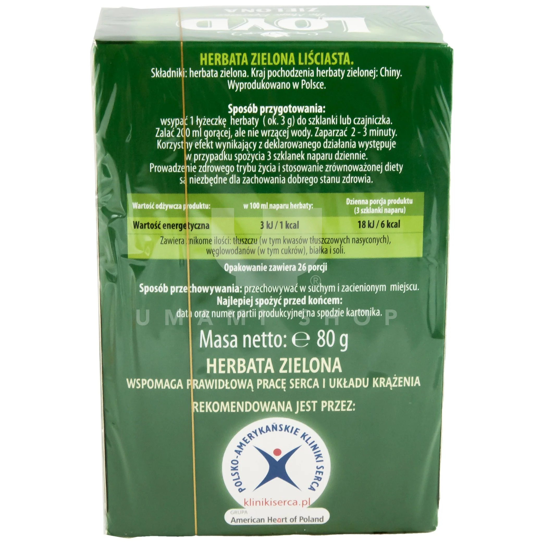 Loose Leaf Green Tea - Image 2