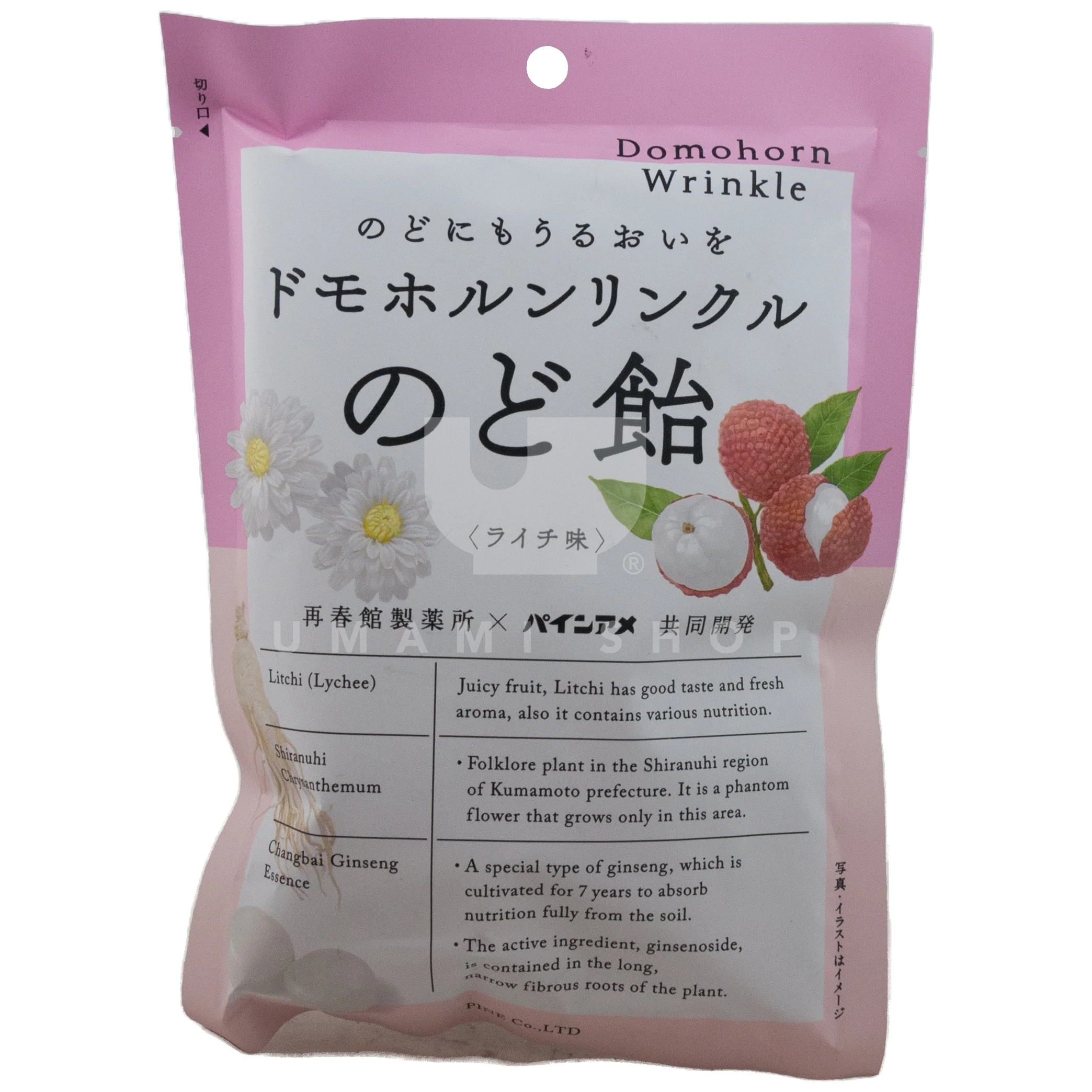 Lychee Ginseng Candy