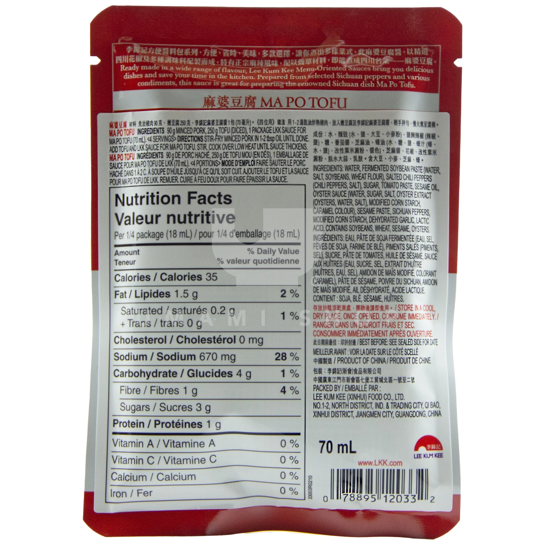 Ma Po Tofu Sauce (Pouch) - Image 2