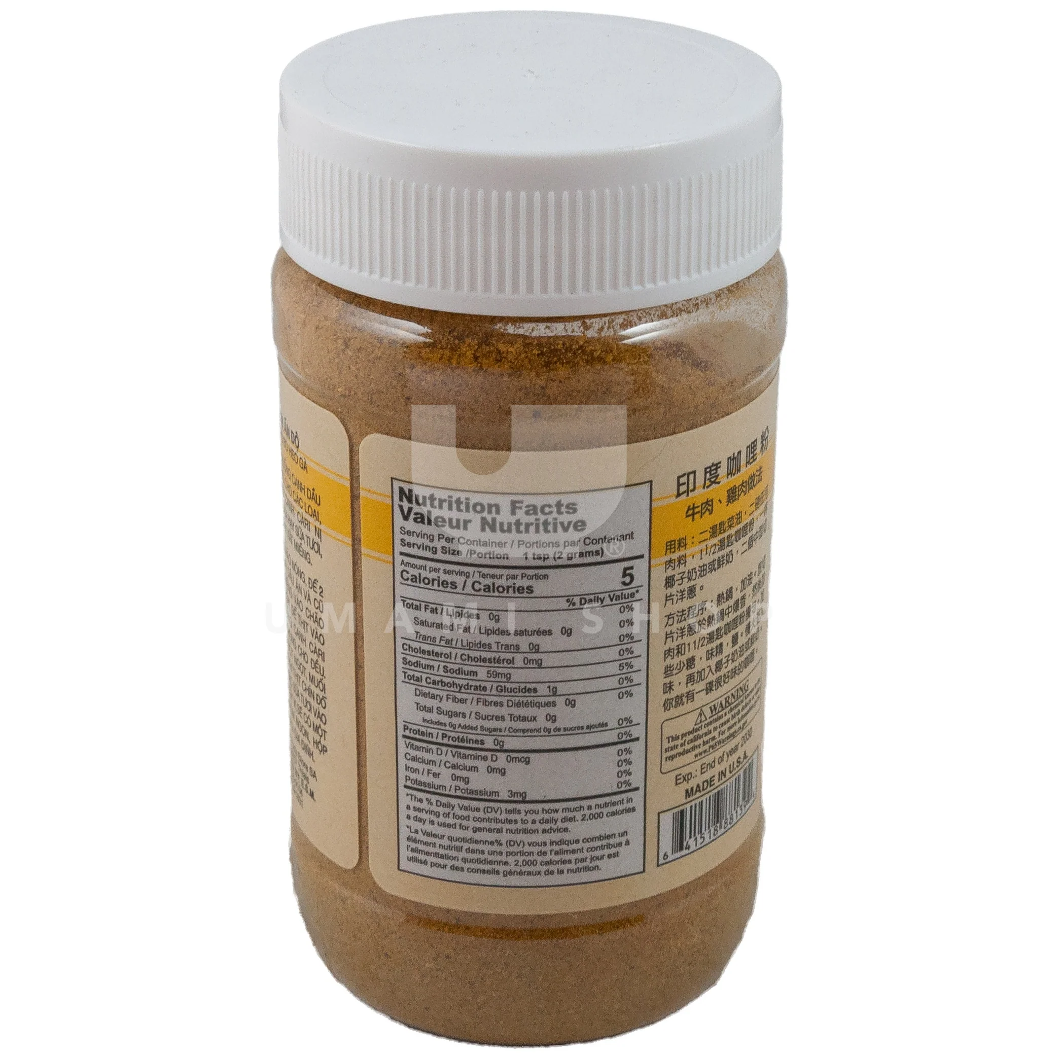 Madras Curry Powder (Jar) 4oz - Image 2