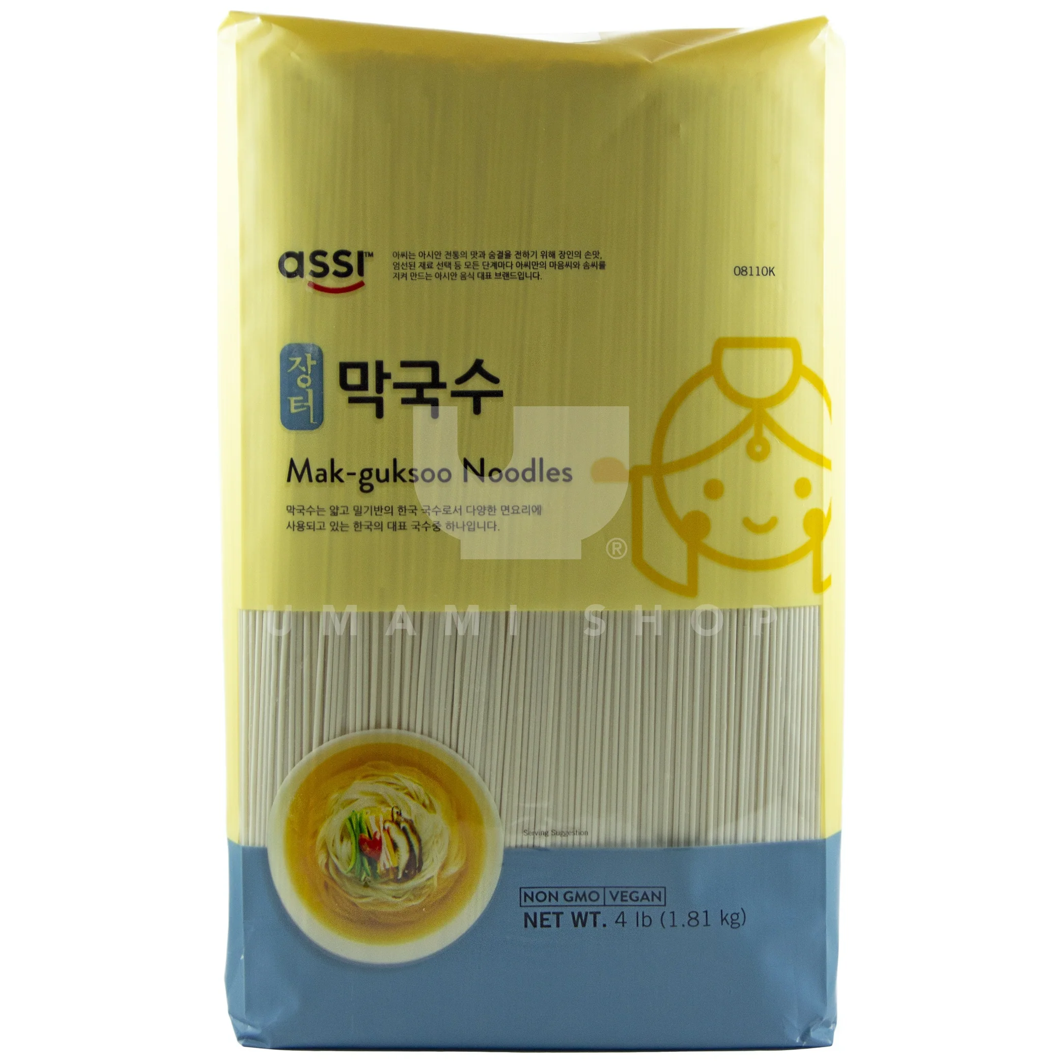 Makguksu Noodle