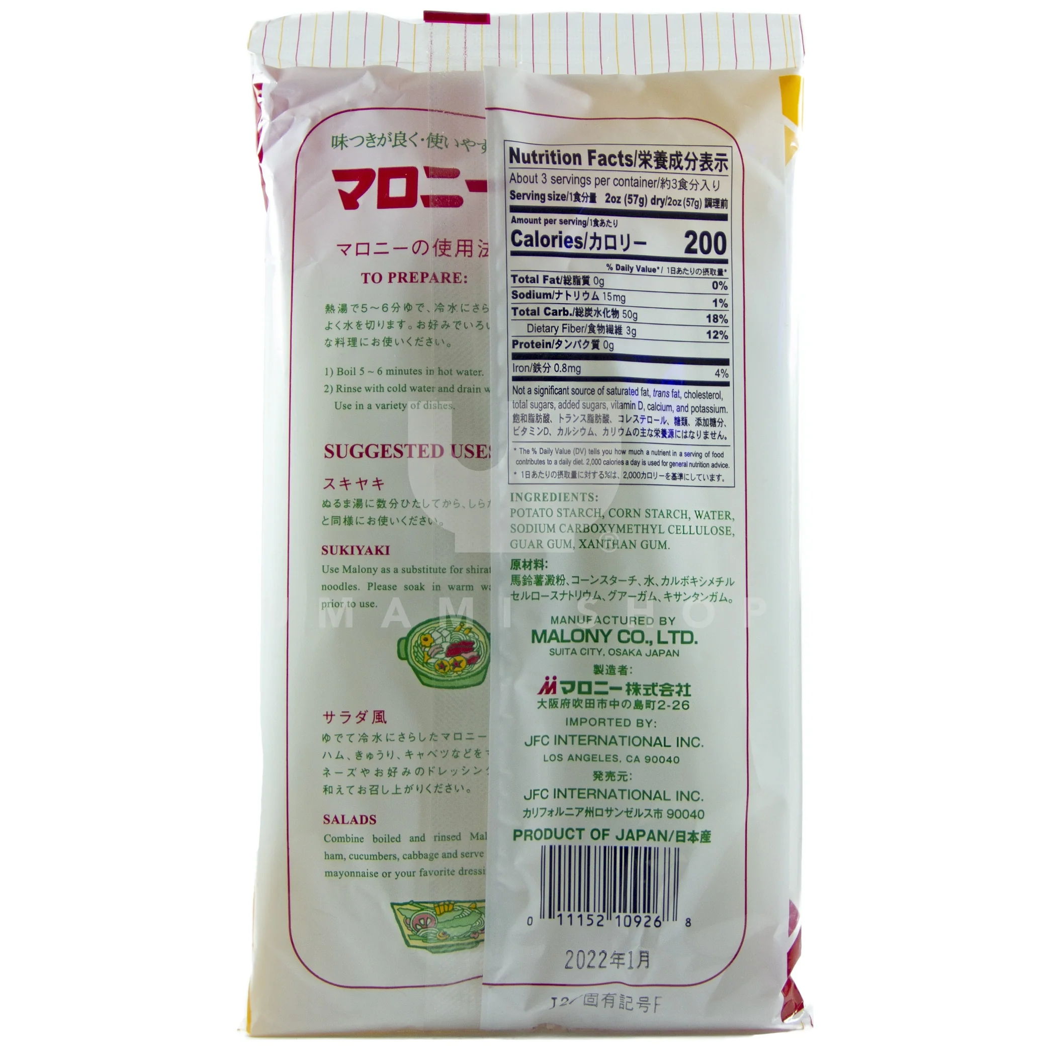 Glass Noodles Japanese 6oz - Image 2