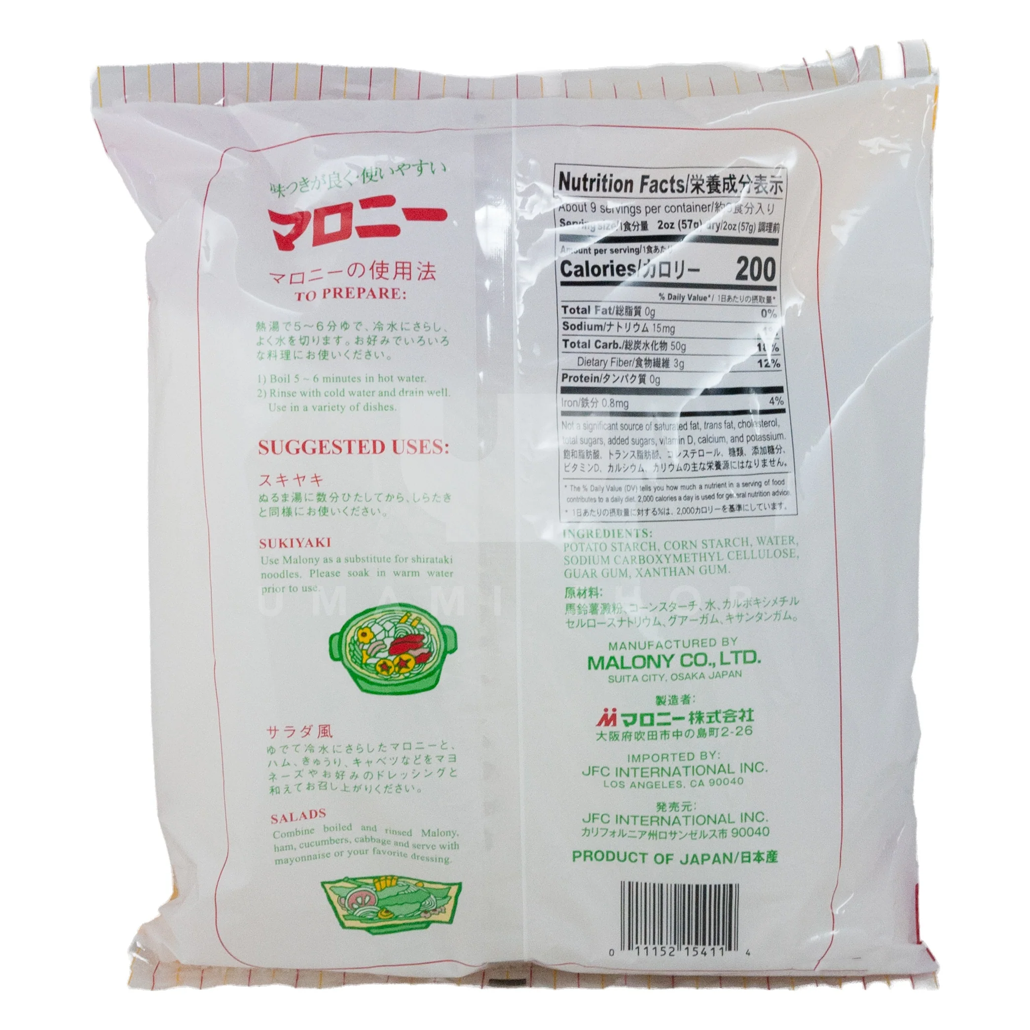Glass Noodle Malony Harusame 17.6oz - Image 2