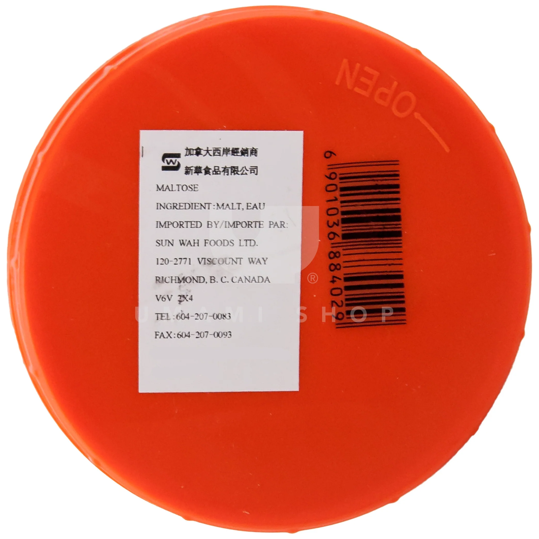 Maltose Syrup - Image 2