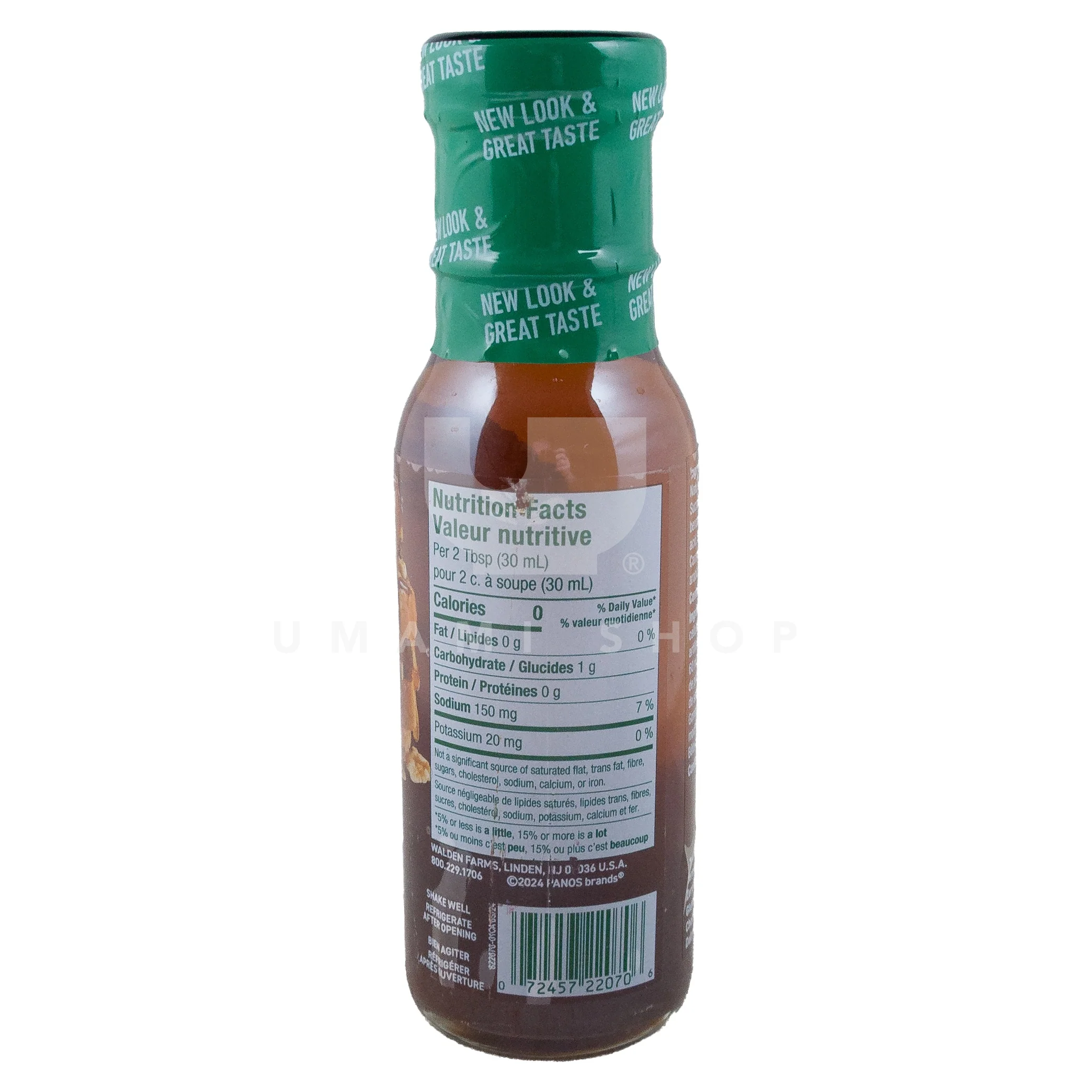 Maple Walnut Syrup (GF) - Image 2