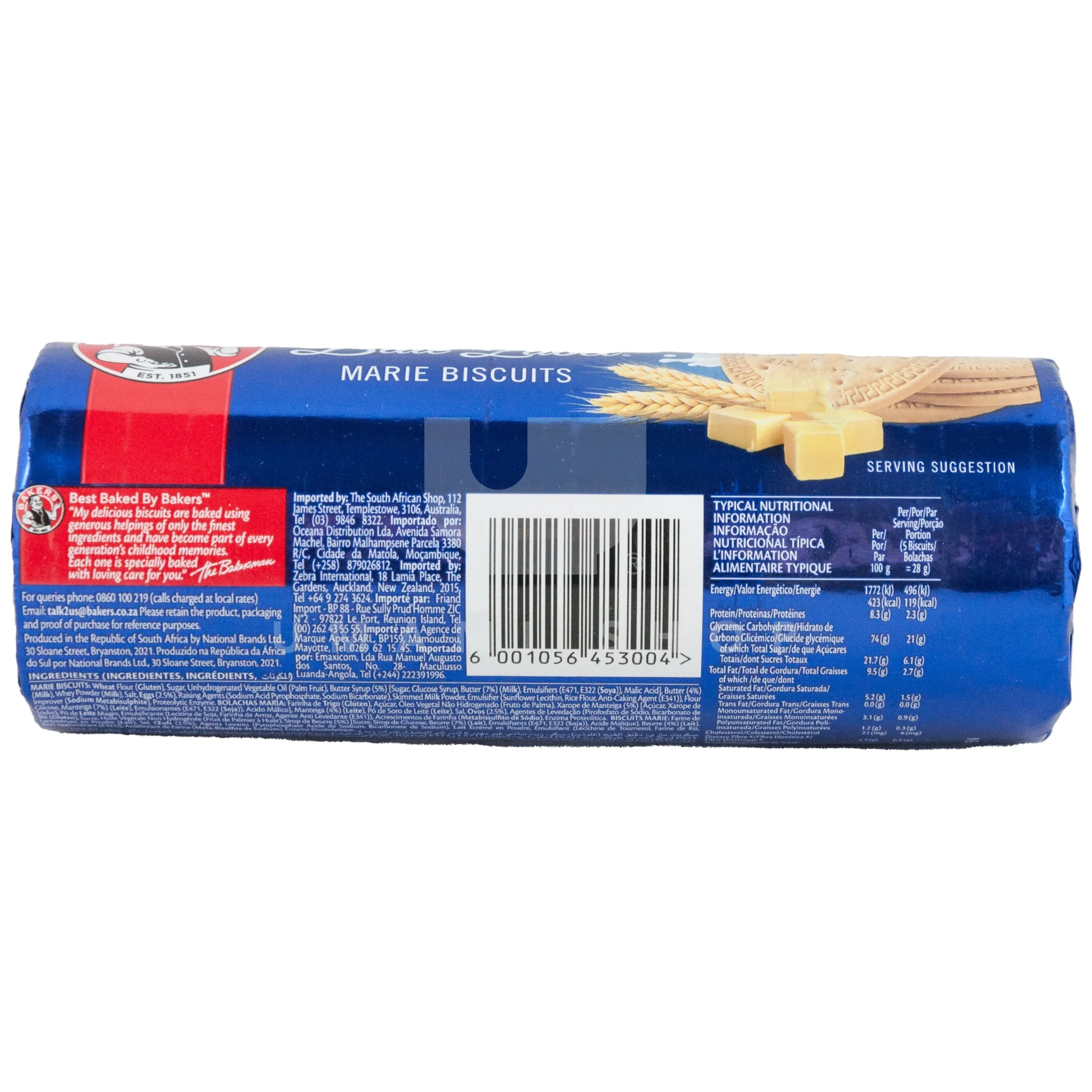Marie Biscuits (Round, Blue Label) - Image 2