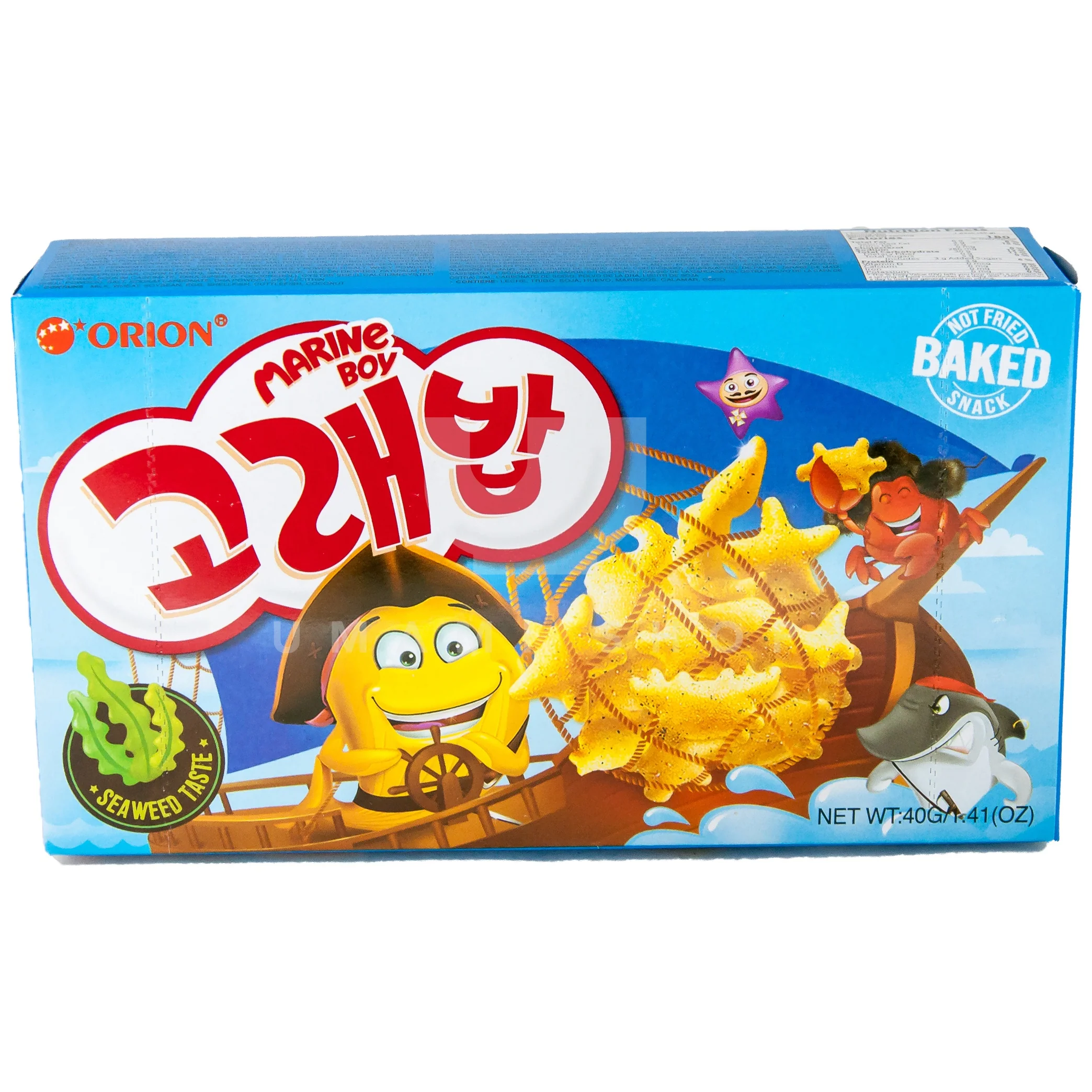 Marine Boy Goldfish Seaweed