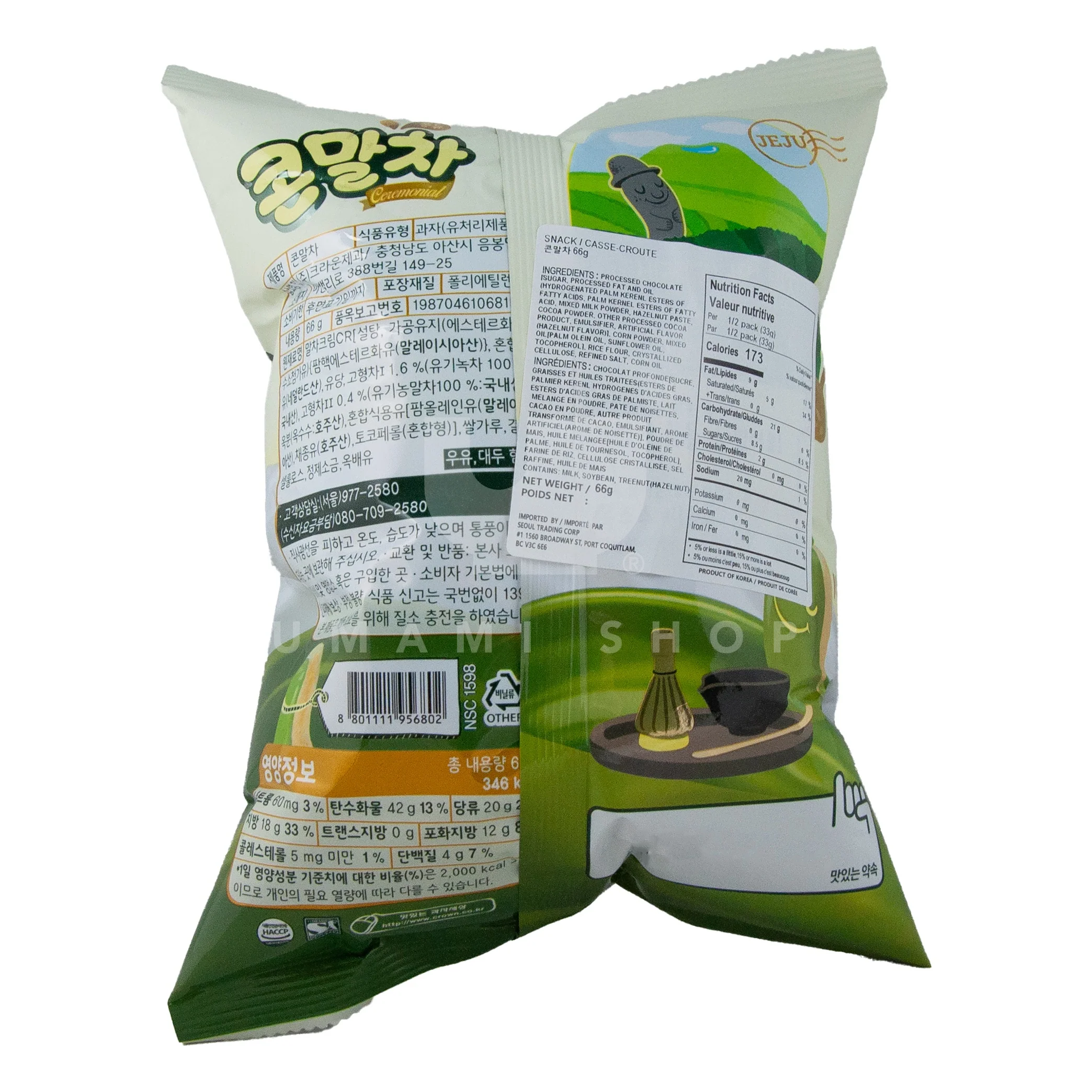 Matcha Cornpuffs "Ceremonial" - Image 2