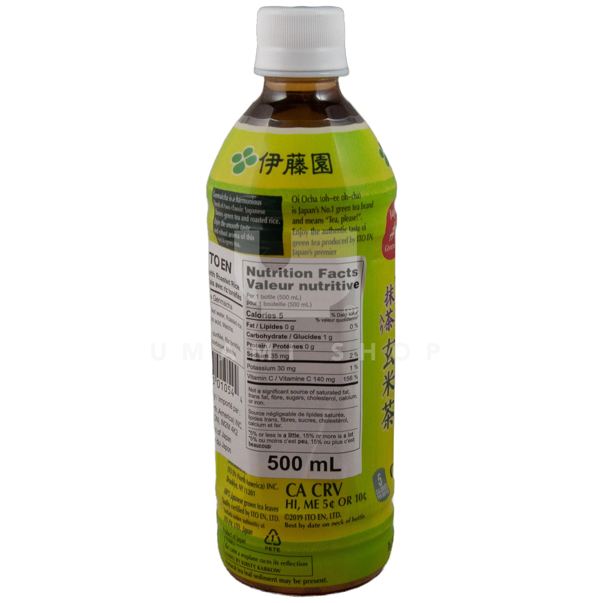 Matcha Genmaicha Green Tea Unsweetened - Image 2