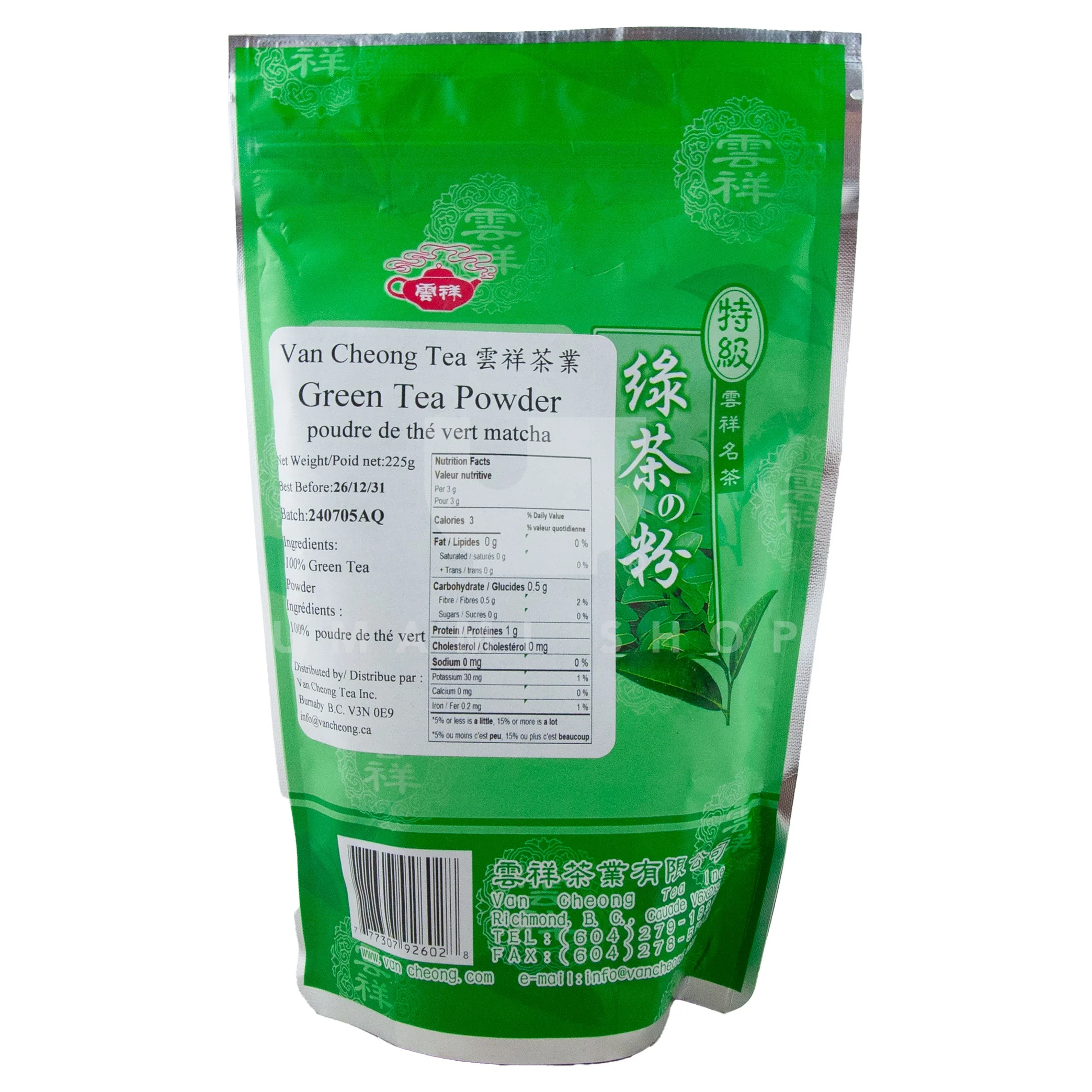 Matcha Green Tea Powder - Image 2