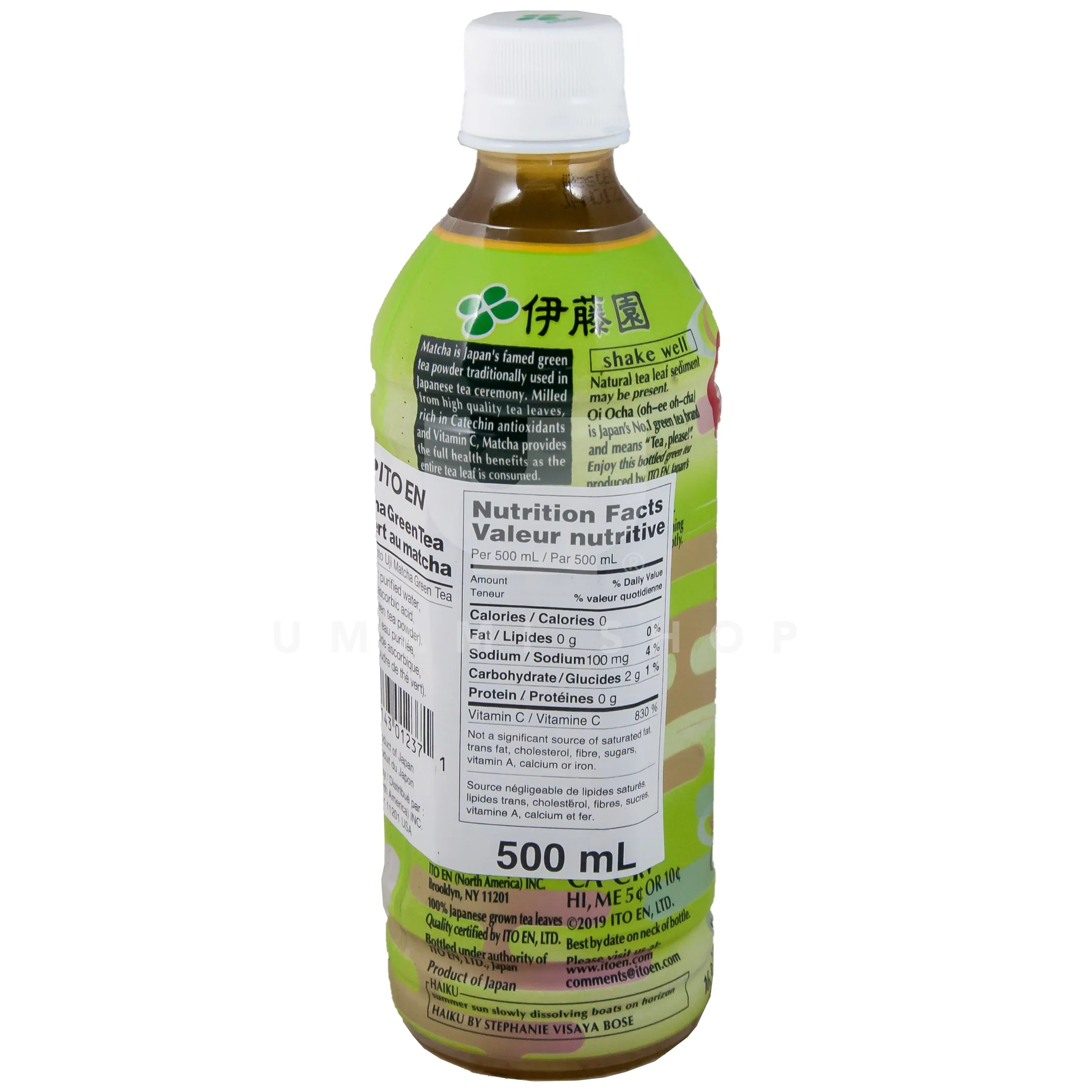 Matcha Green Tea Unsweetened - Image 2
