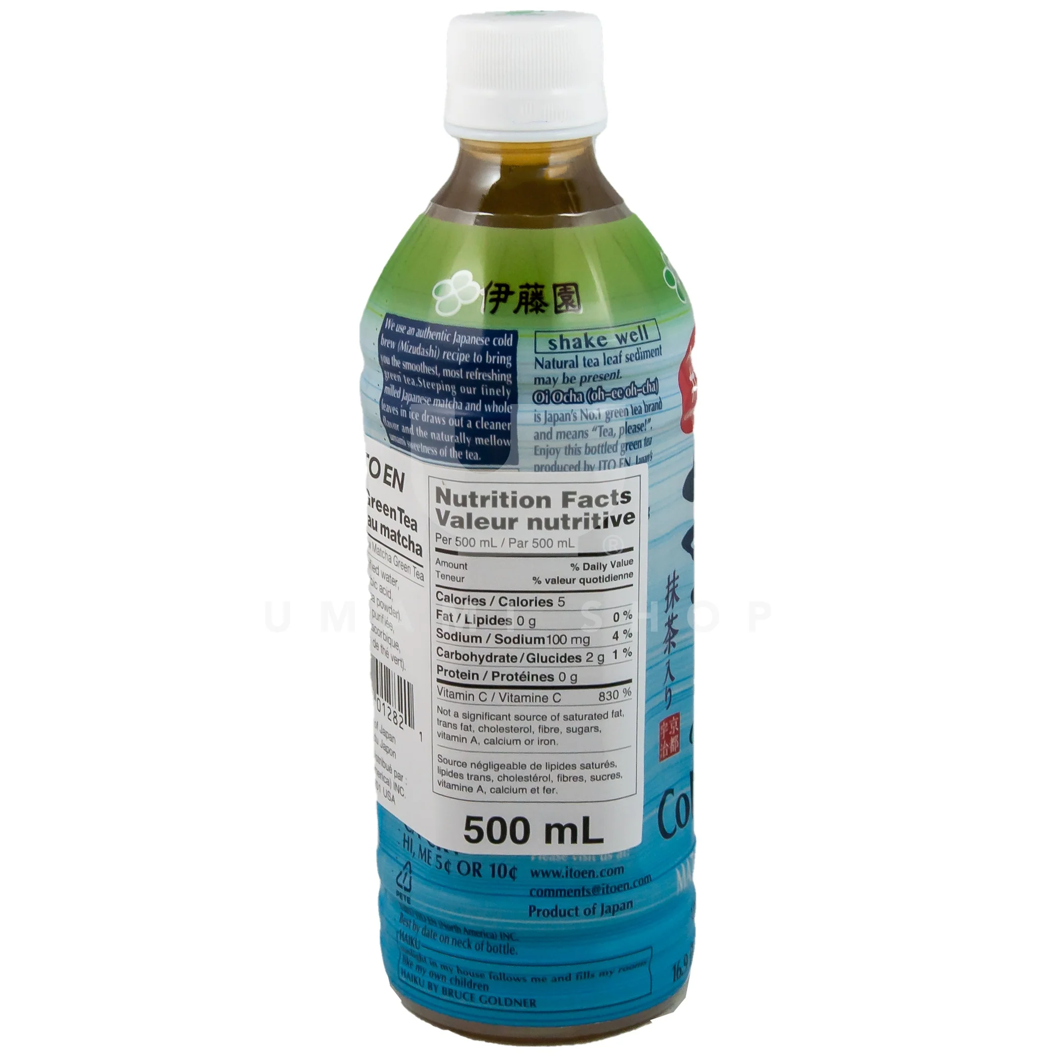 Matche Green Tea COLD BREW - Image 2