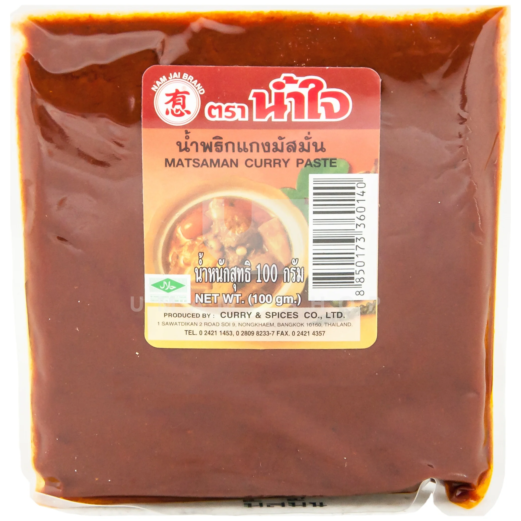 Matsaman Curry Paste (Pouch)