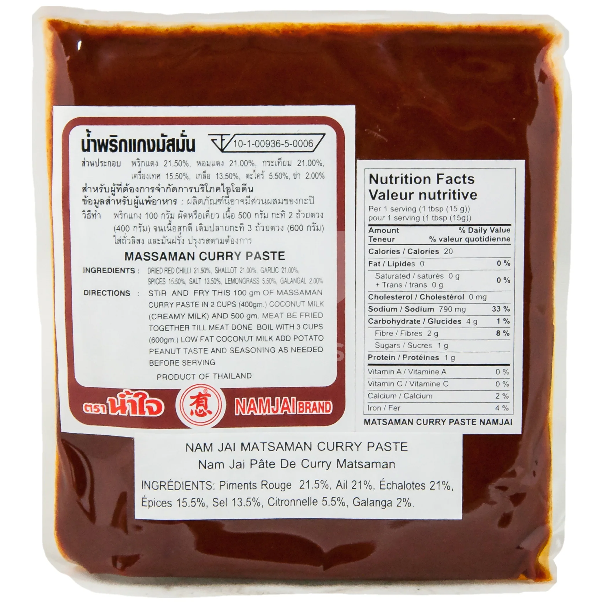 Matsaman Curry Paste (Pouch) - Image 2