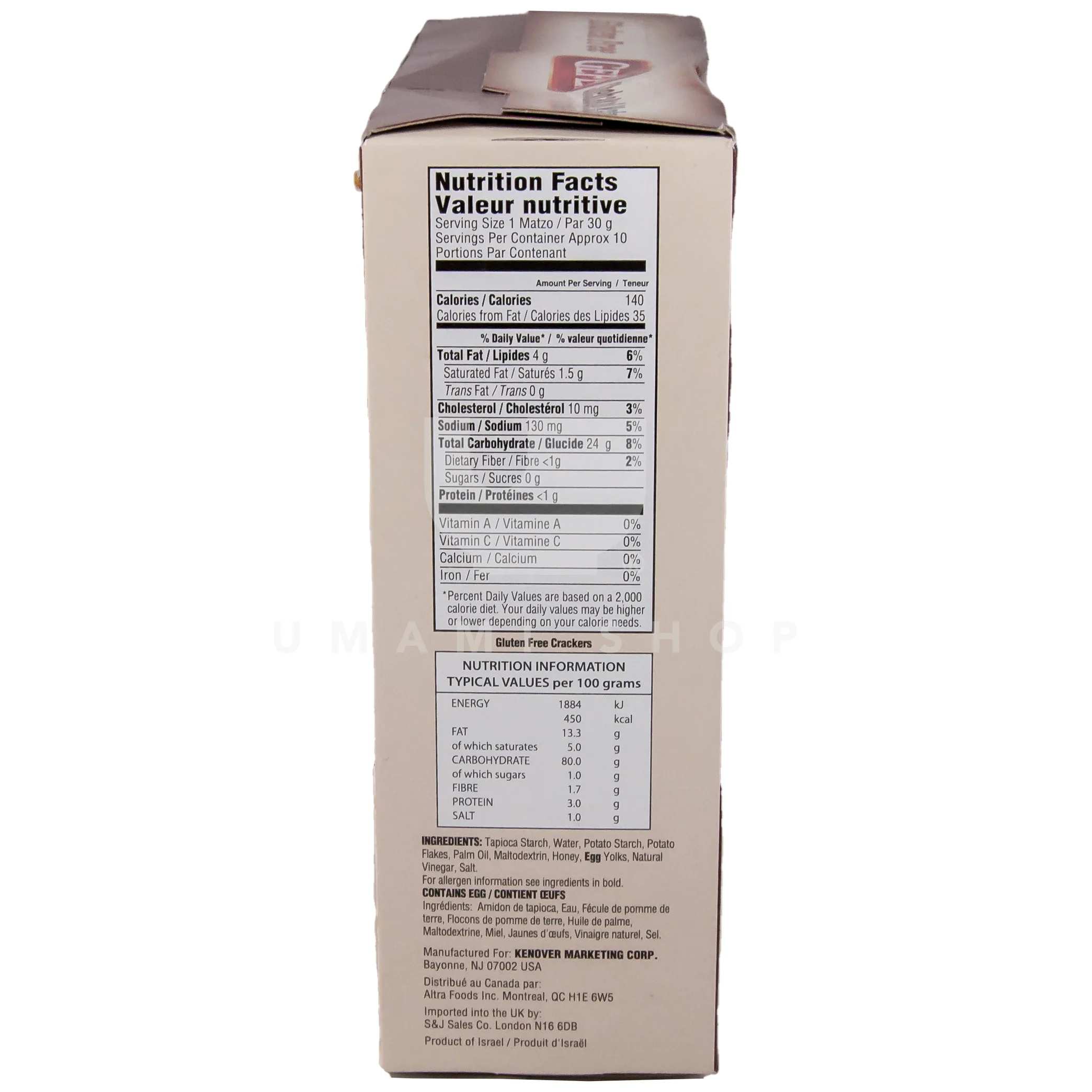 Matzo Crackers (GF) - Image 2