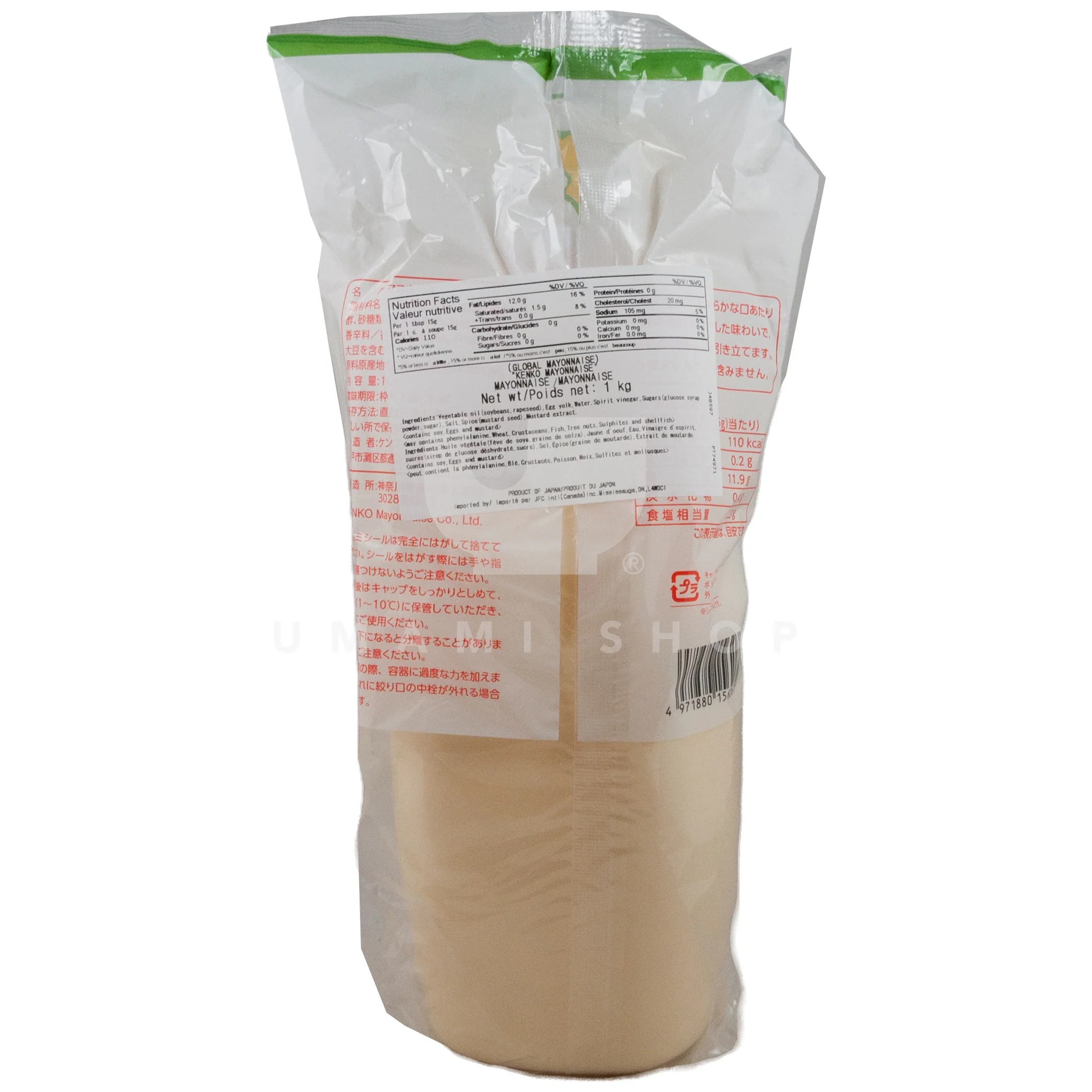Mayonnaise from Japan (GLUTEN FREE) - Image 2