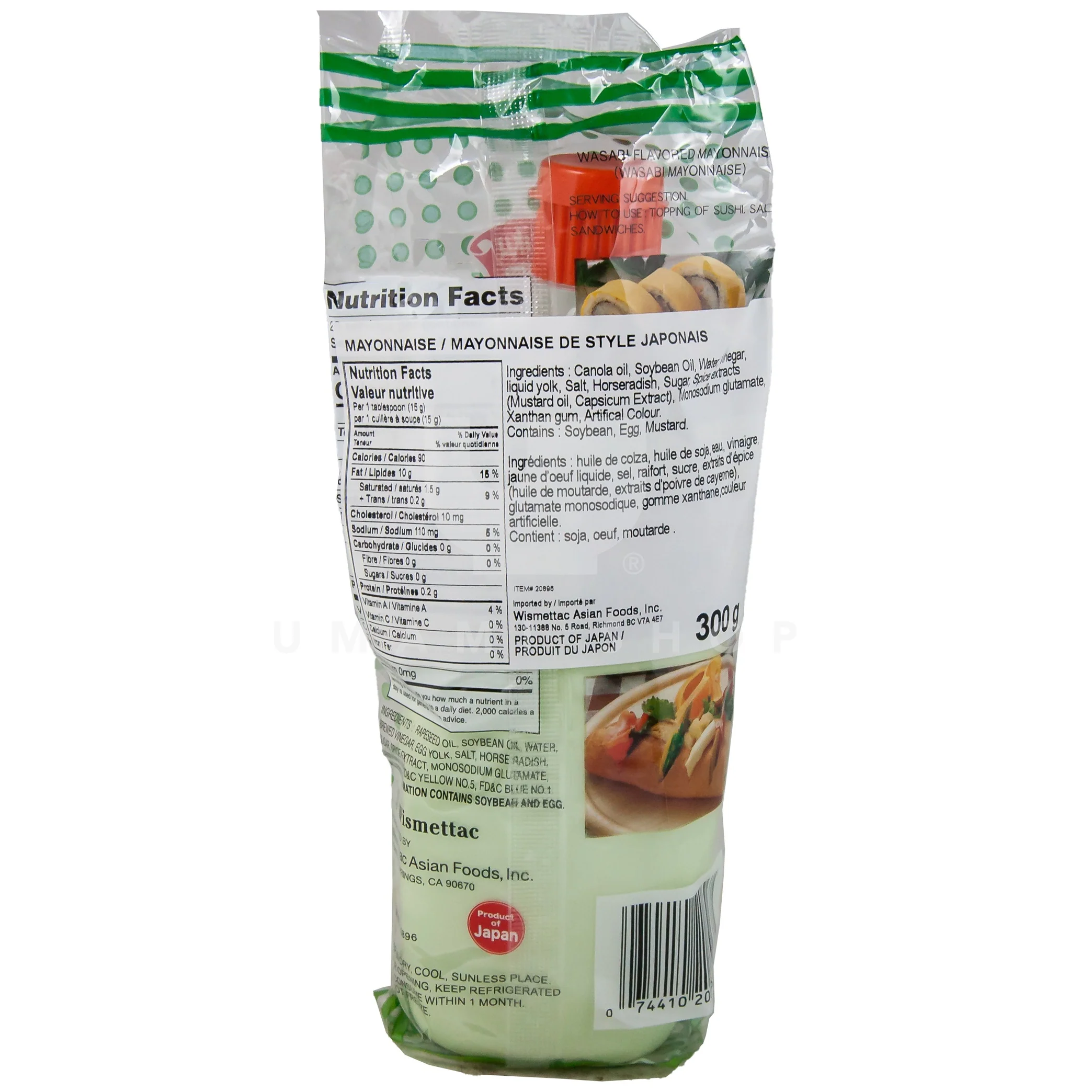 Mayonnaise Wasabi - Image 2