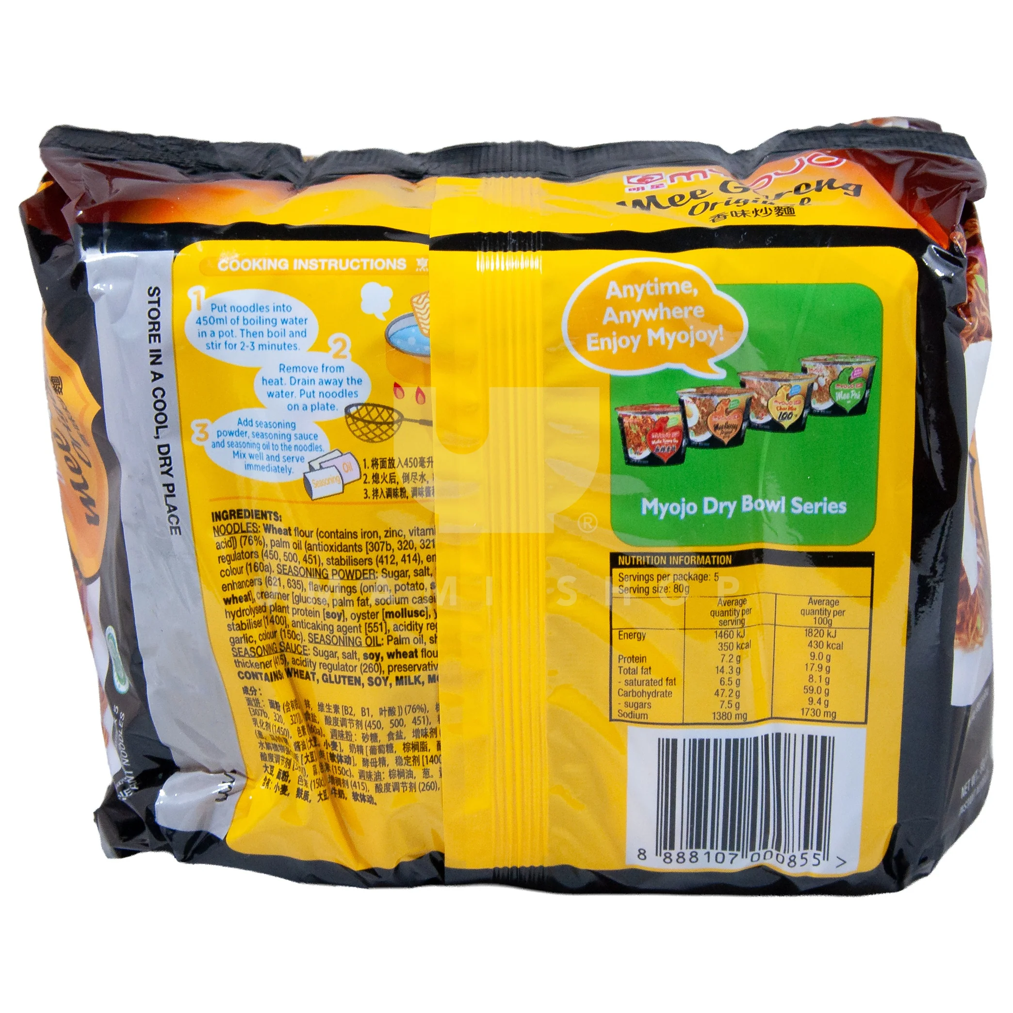 Mee Goreng Noodles 5Pack - Image 2