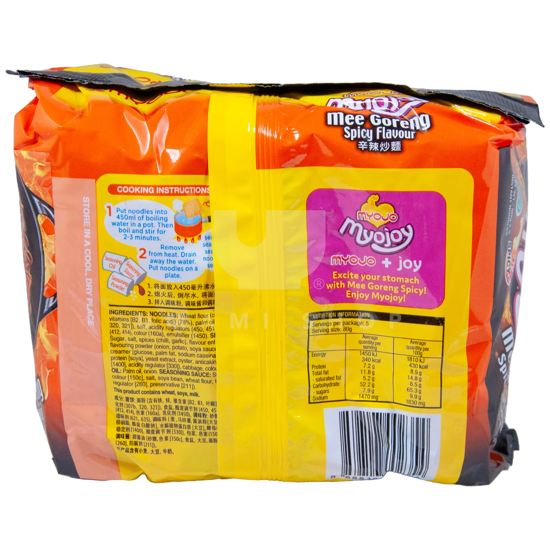 Mee Goreng SPICY Noodles 5Pack (Copy) - Image 2