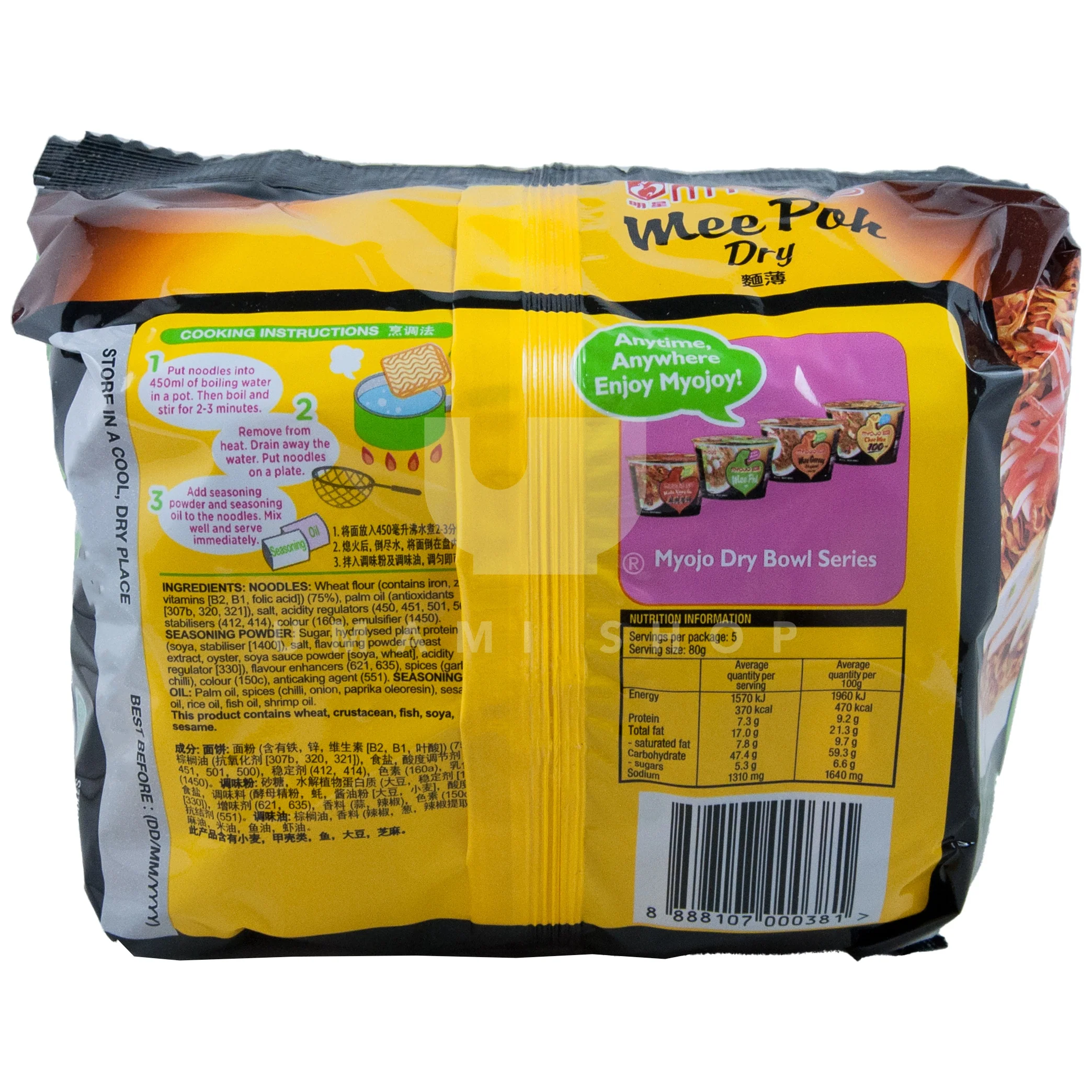 Mee Poh Noodles 5Pack - Image 2