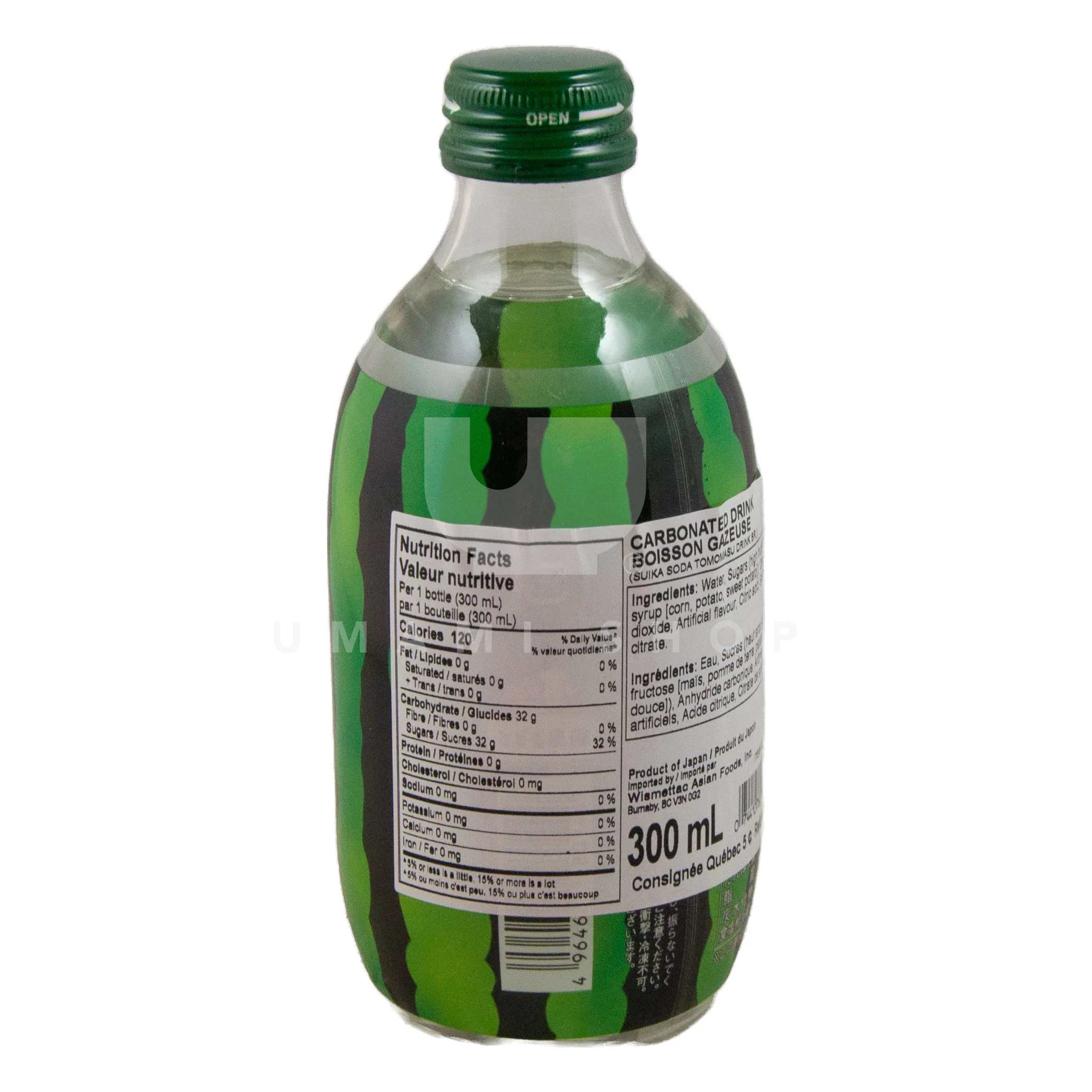 Melon Drink (Japan) - Image 2