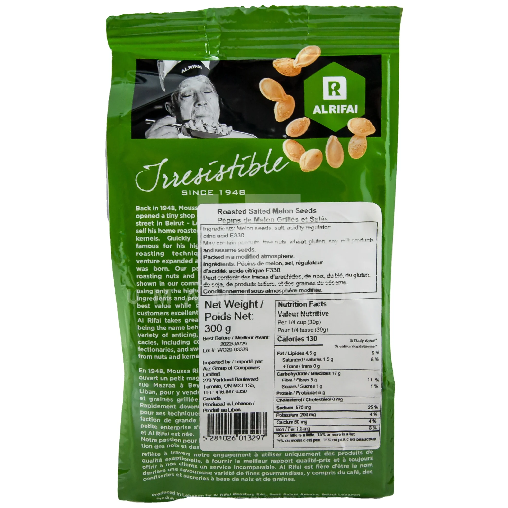 Melon Seed ( Roasted & Salted) - Image 2
