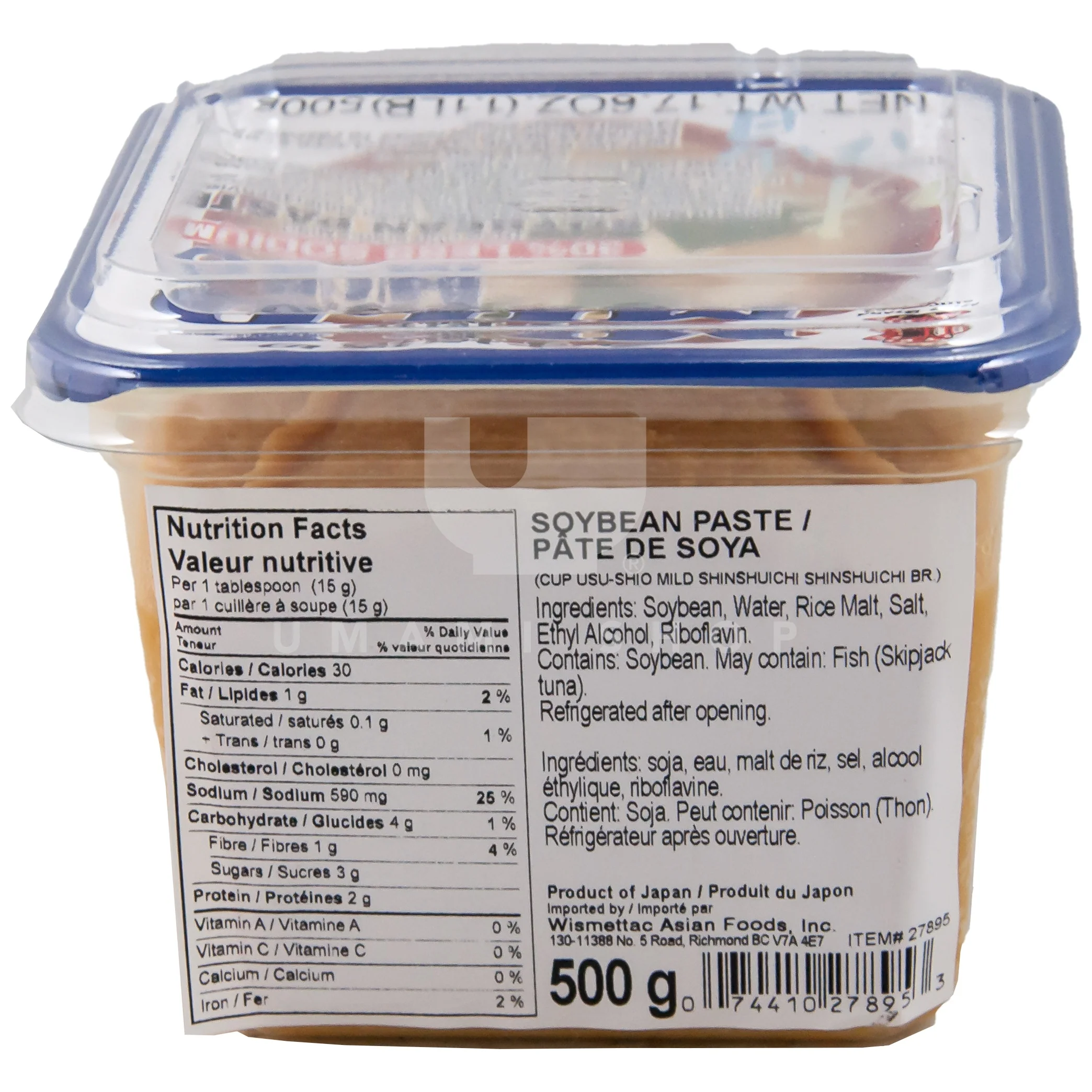 Mild Miso Soybean Paste - Image 2