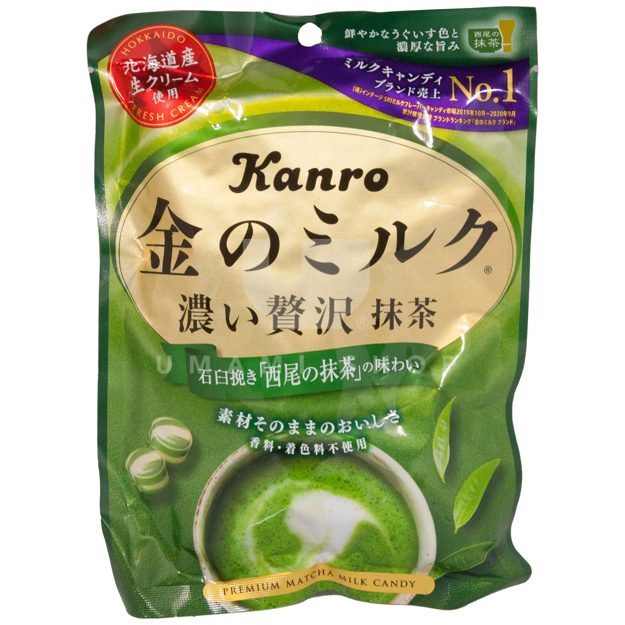 Matcha Milk Candy