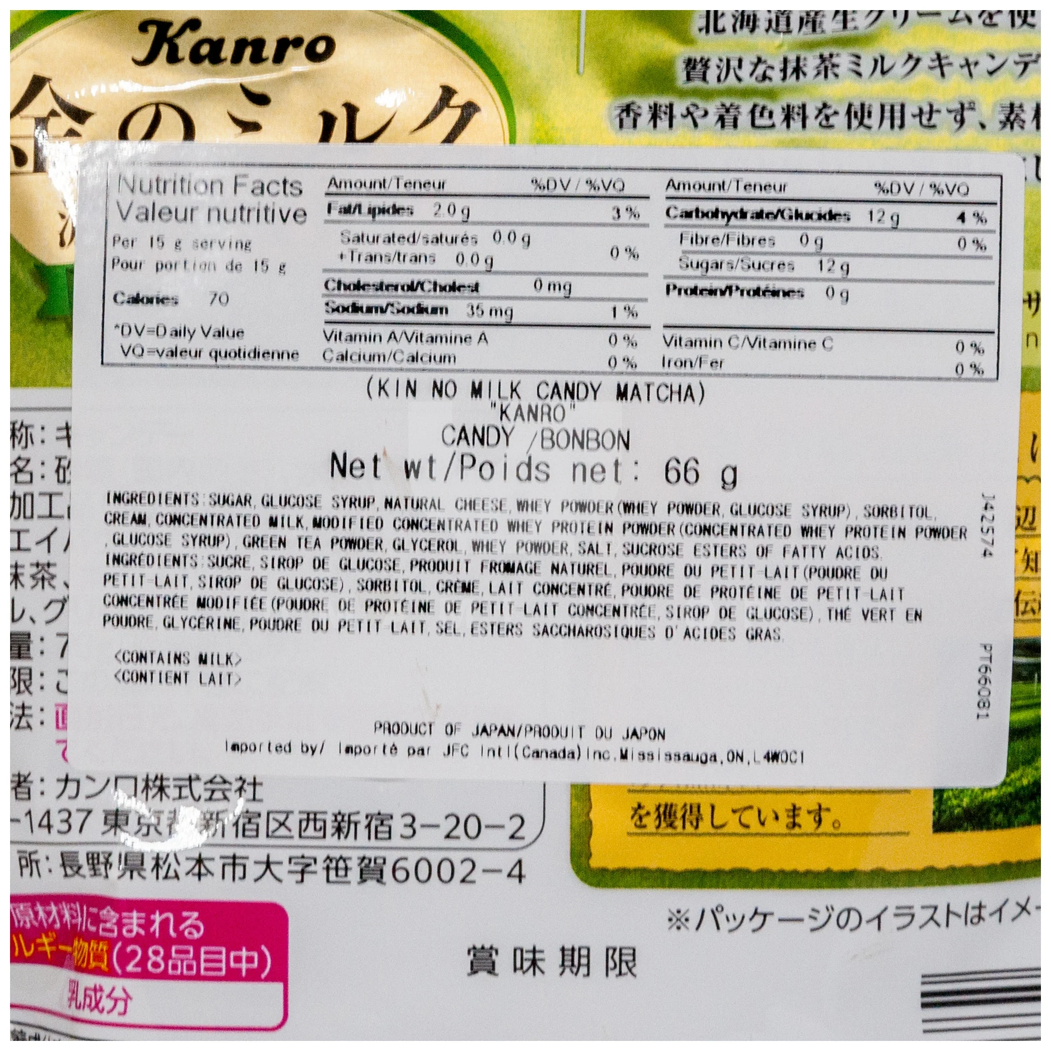 Matcha Milk Candy - Image 2