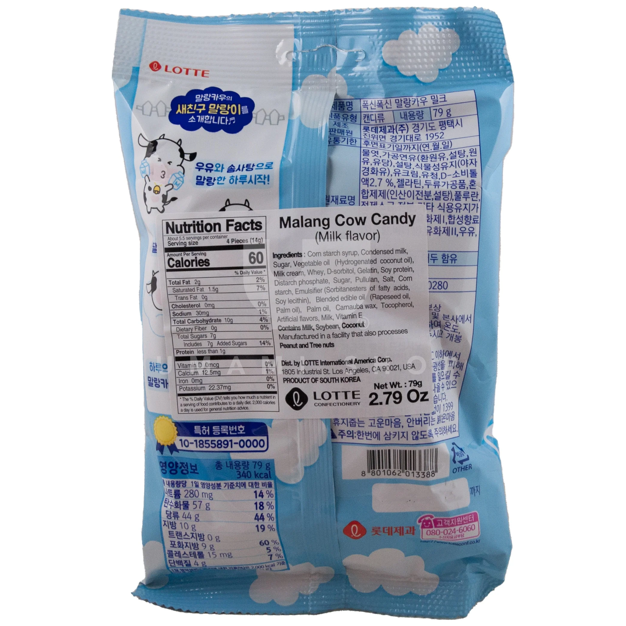 Milk Cow Candy Malang - Image 2