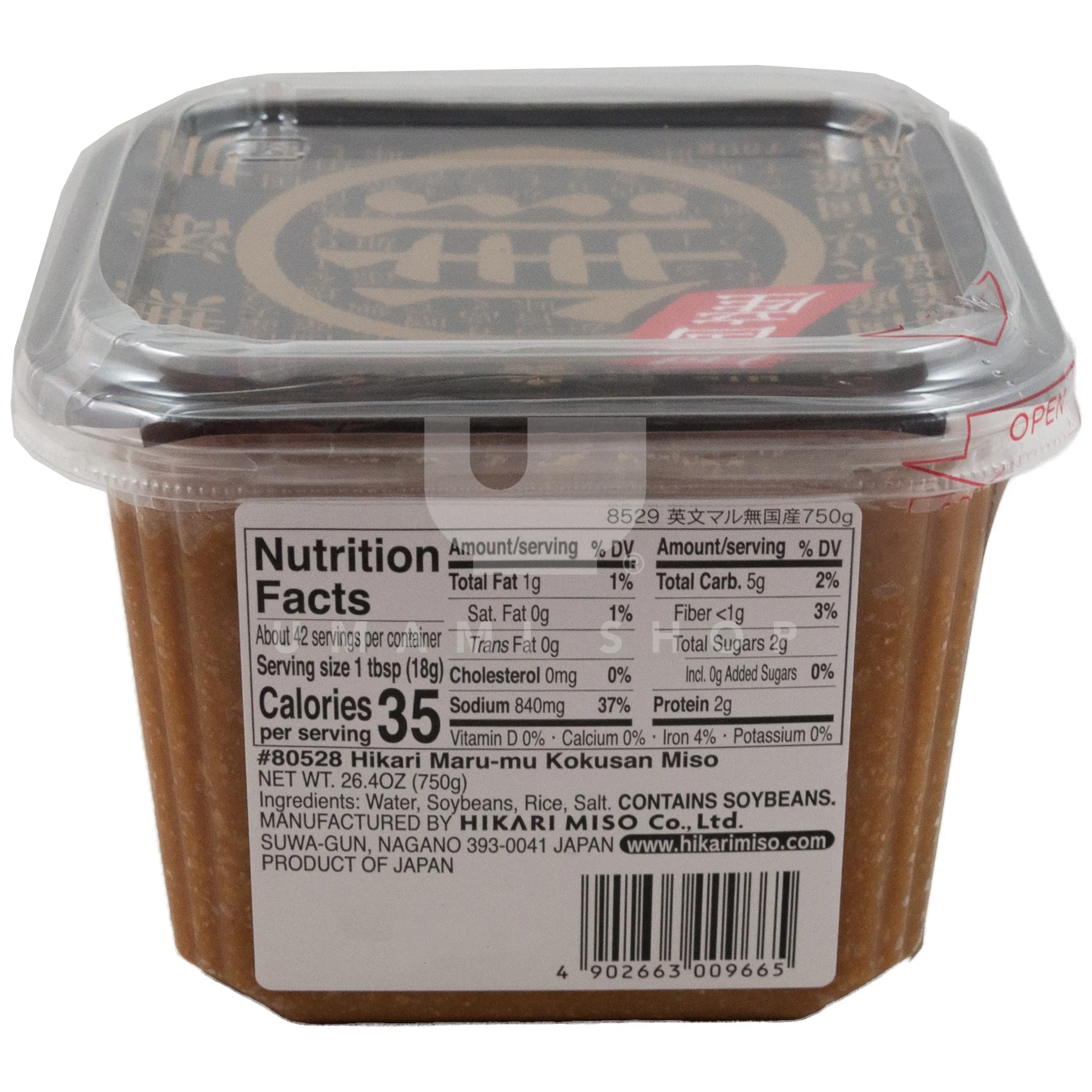 Miso Premium Aged - Image 2