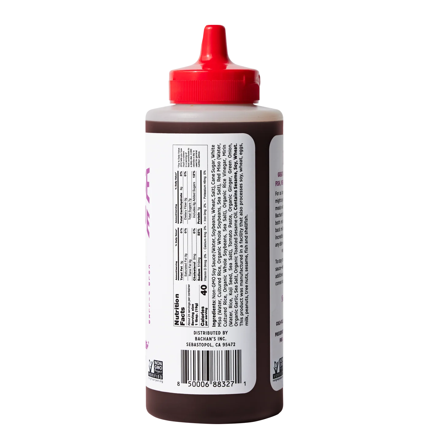 Miso Japanese Barbecue Sauce, 17oz - Image 5