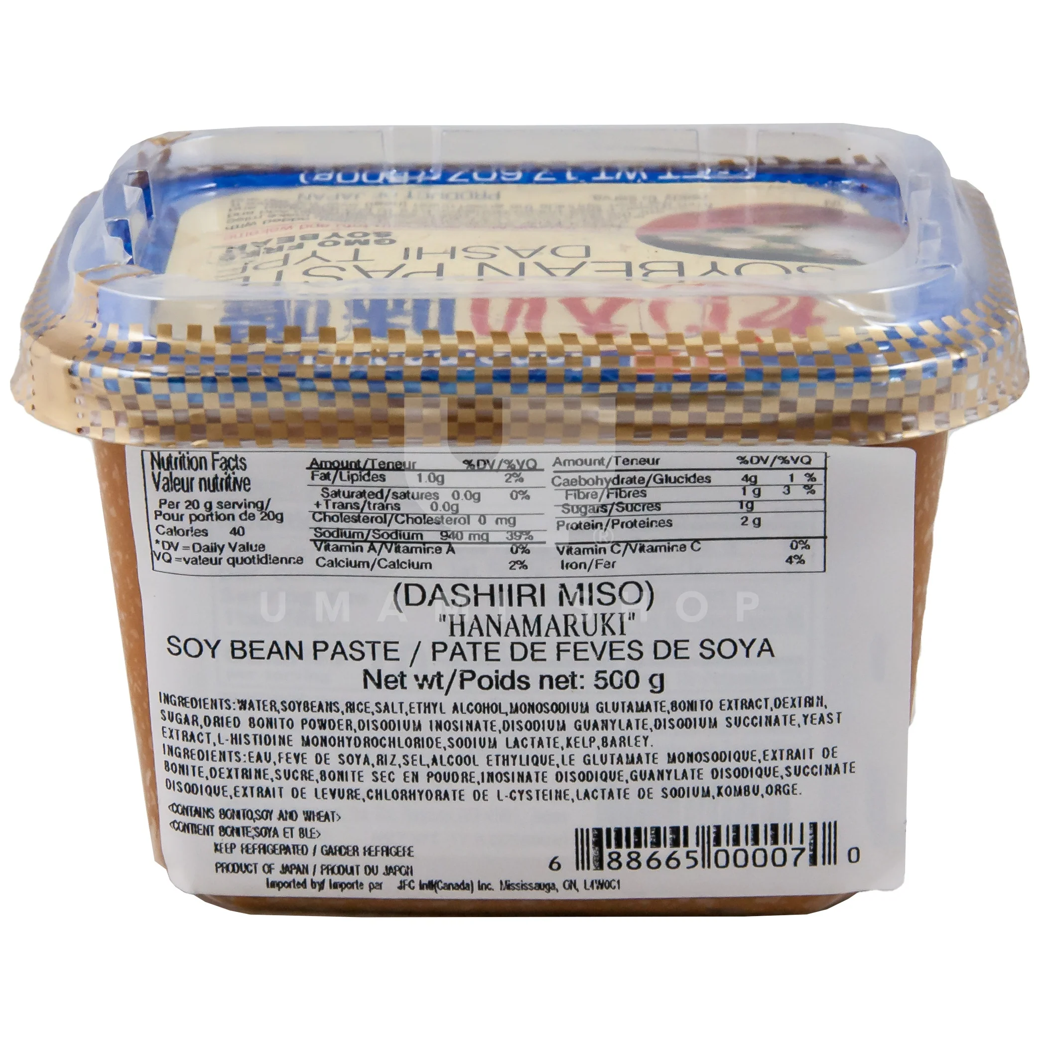 Miso Paste Dashi/GMO Free - Image 2