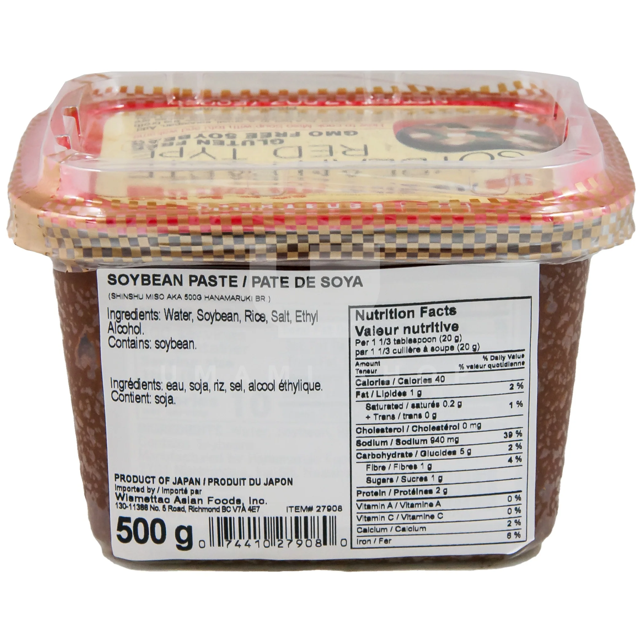 Miso Paste Red/GMO Free - Image 2