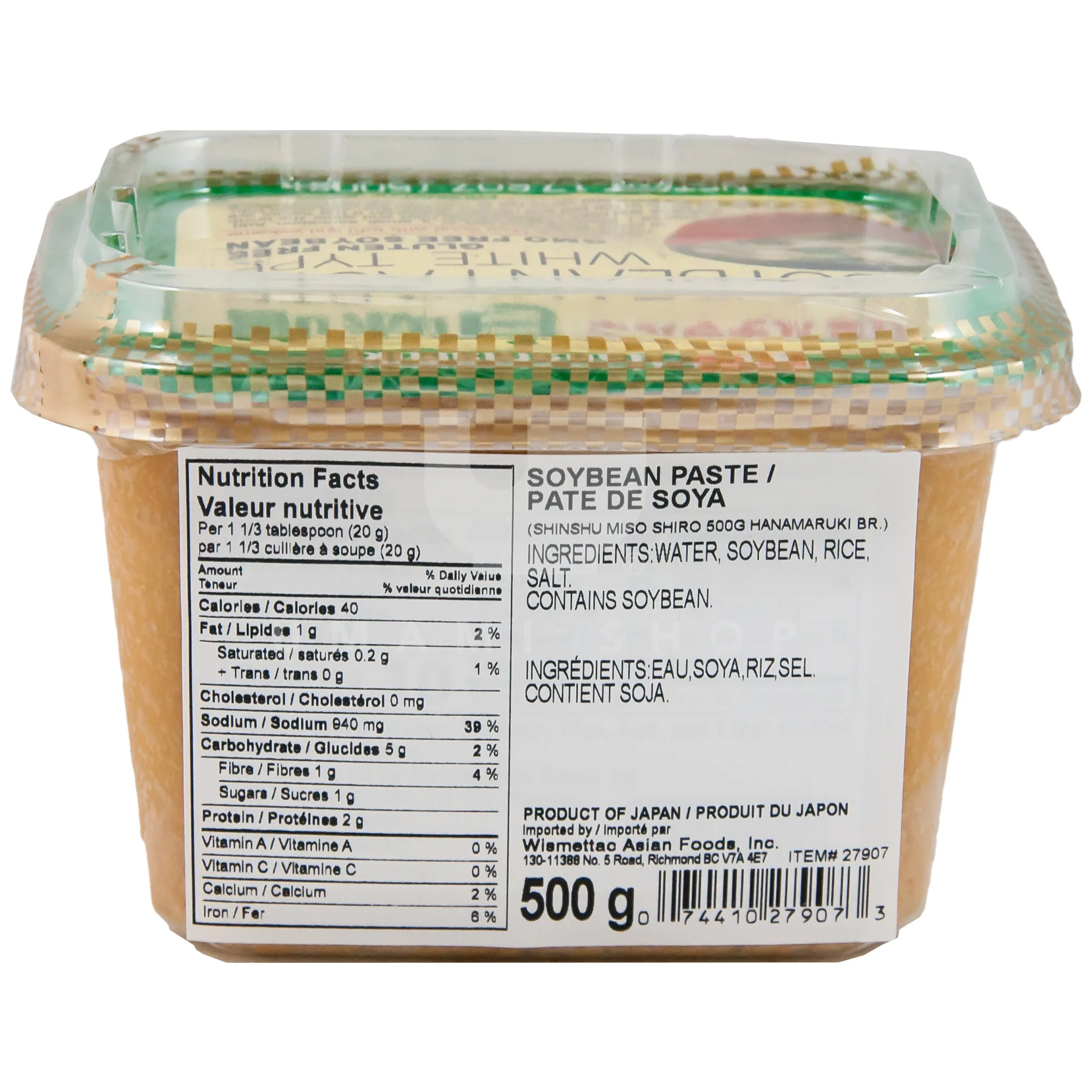 Miso Paste White/GMO Free - Image 2
