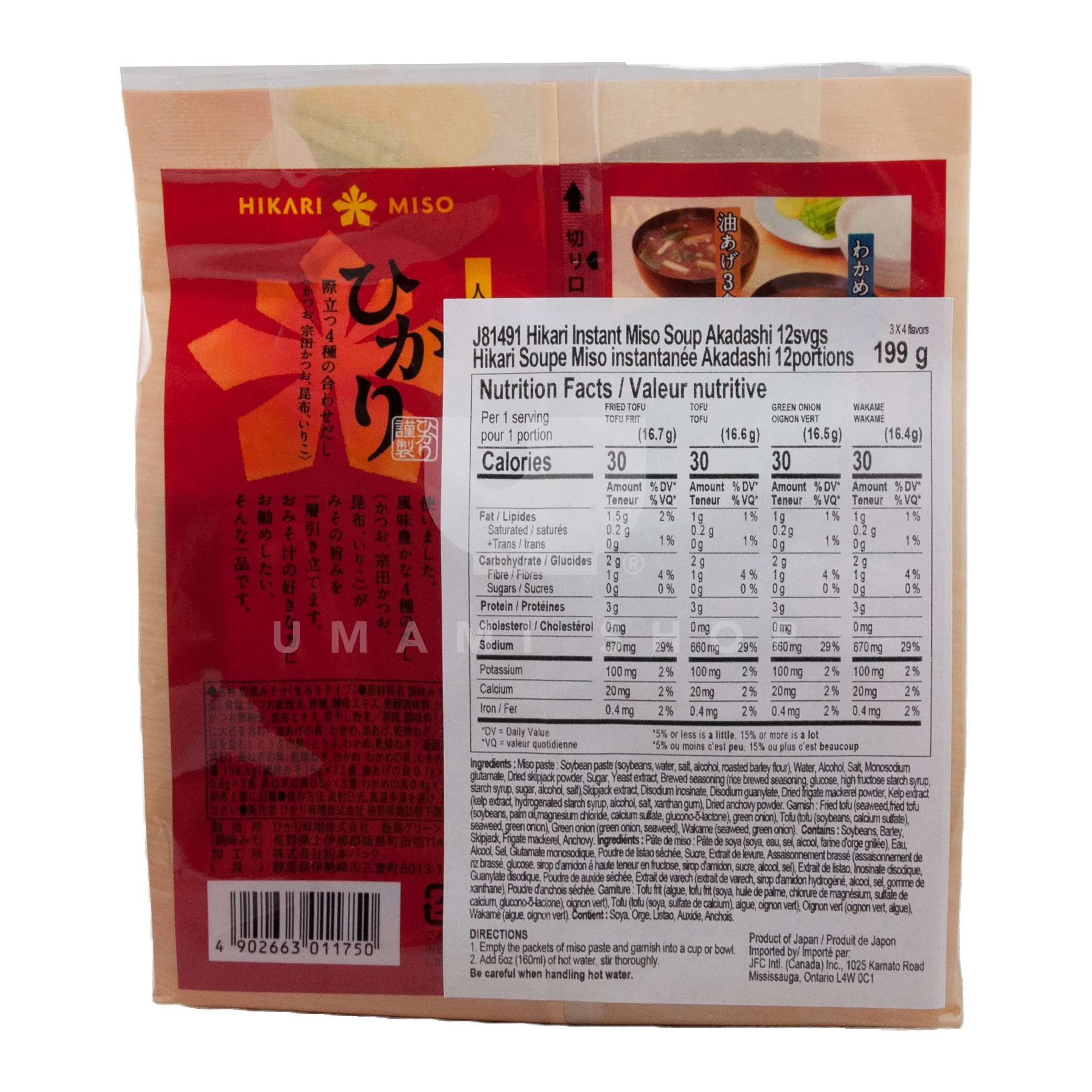 Miso Soup Akadashi (12Serv.) - Image 2